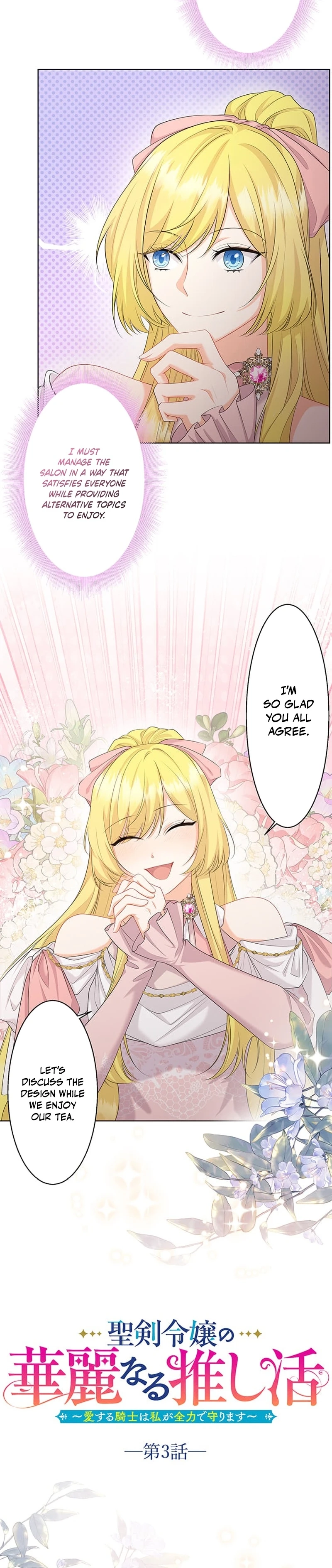 The Holy Sword Lady