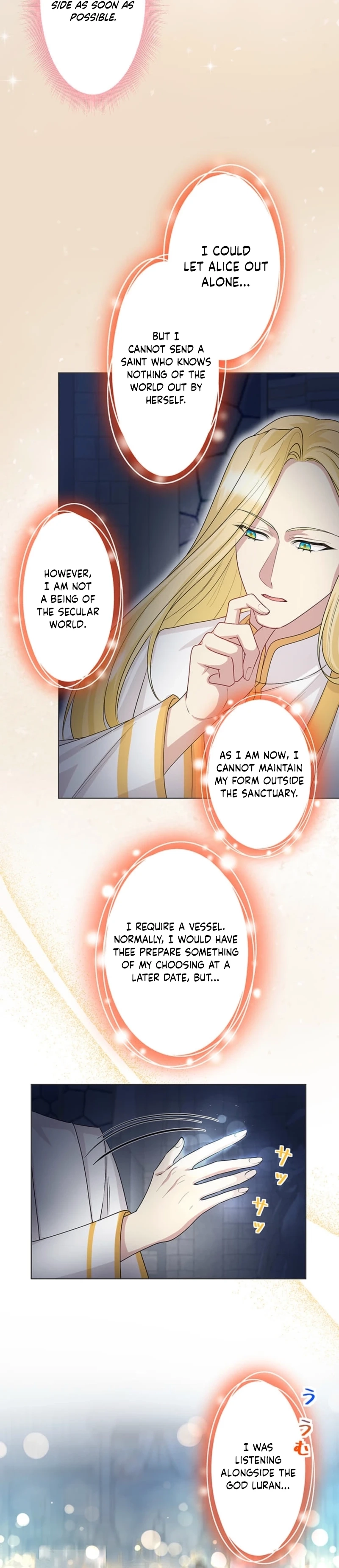 The Holy Sword Lady