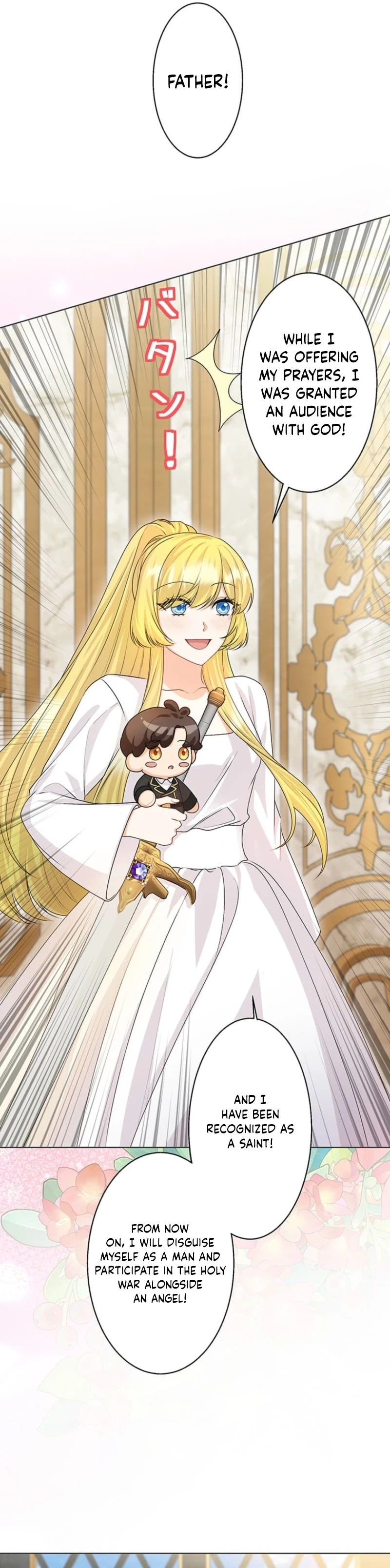 The Holy Sword Lady