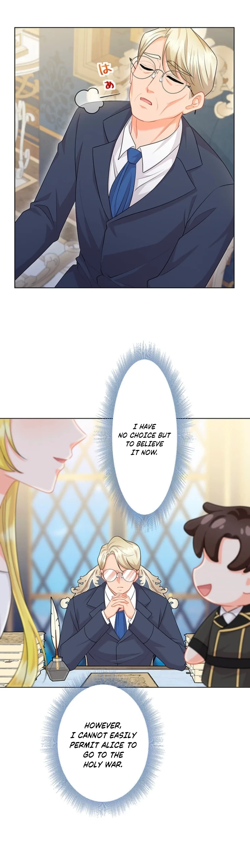 The Holy Sword Lady
