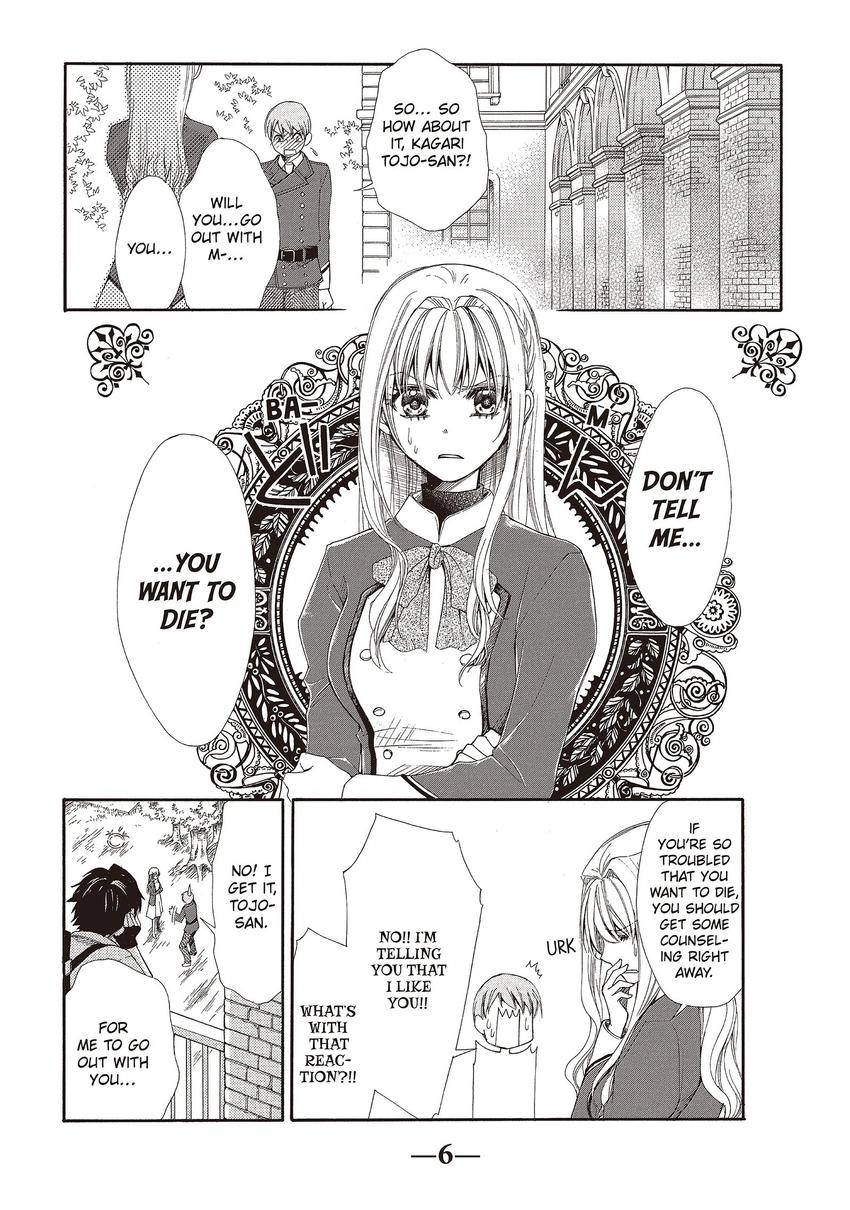 The Honey-blood Beauty & Her Vampire Chapter 0 page 3 - 