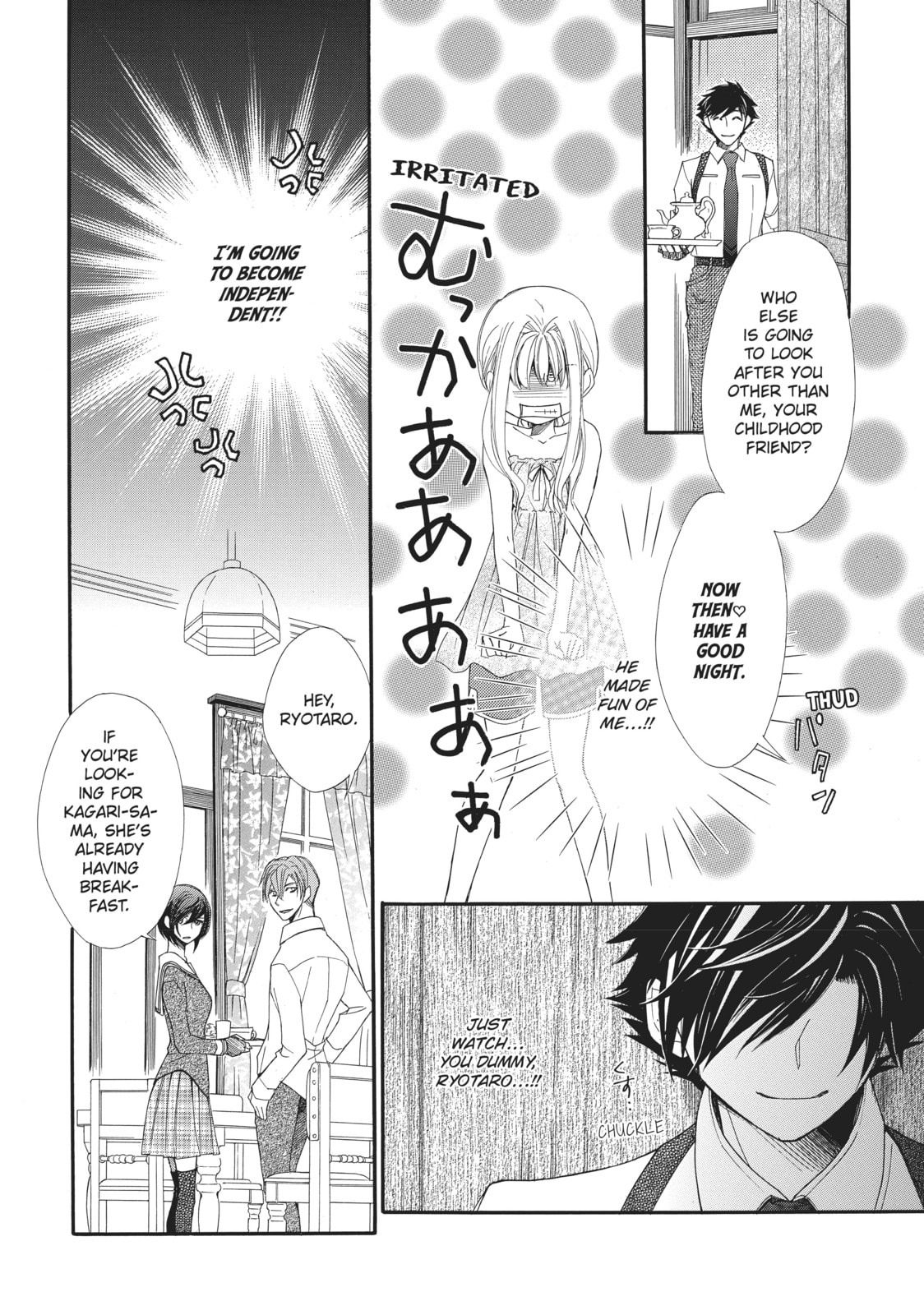 The Honey-blood Beauty & Her Vampire Chapter 1 page 17 - 