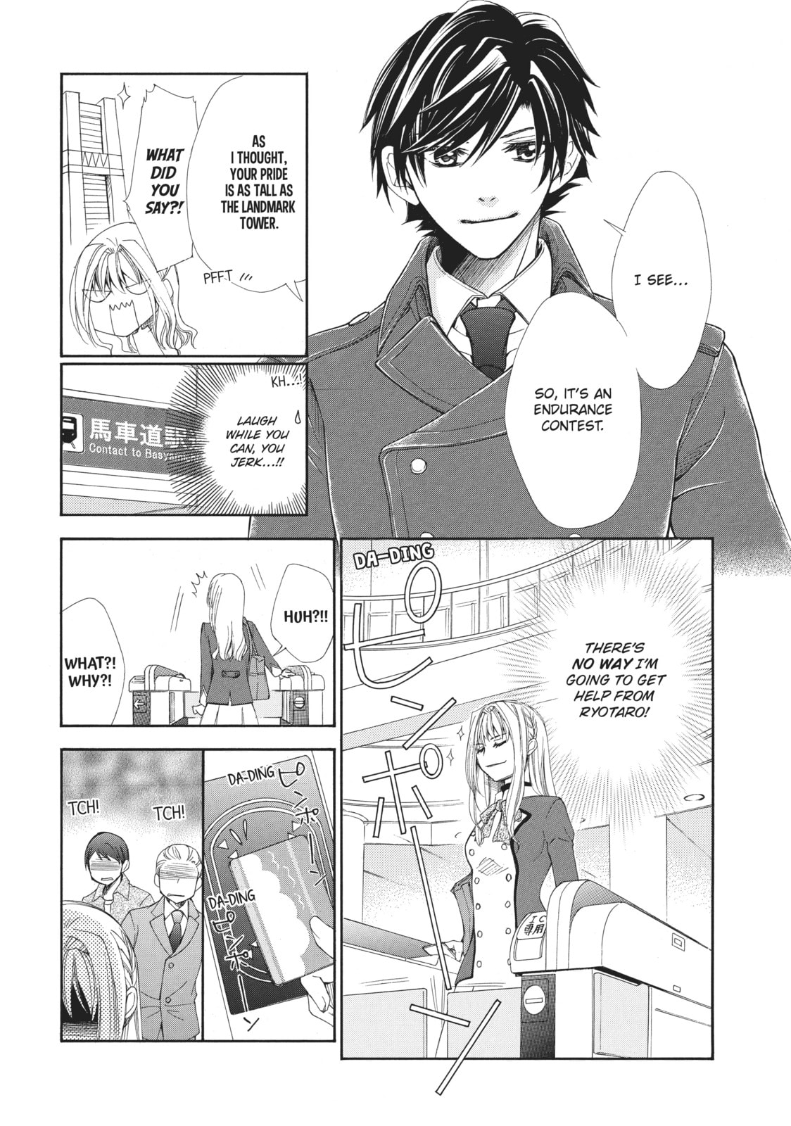 The Honey-blood Beauty & Her Vampire Chapter 1 page 19 - 