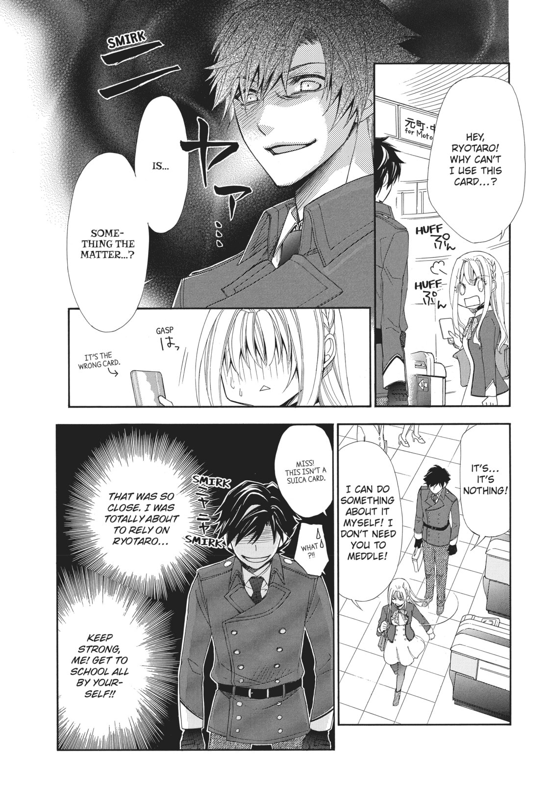 The Honey-blood Beauty & Her Vampire Chapter 1 page 20 - 