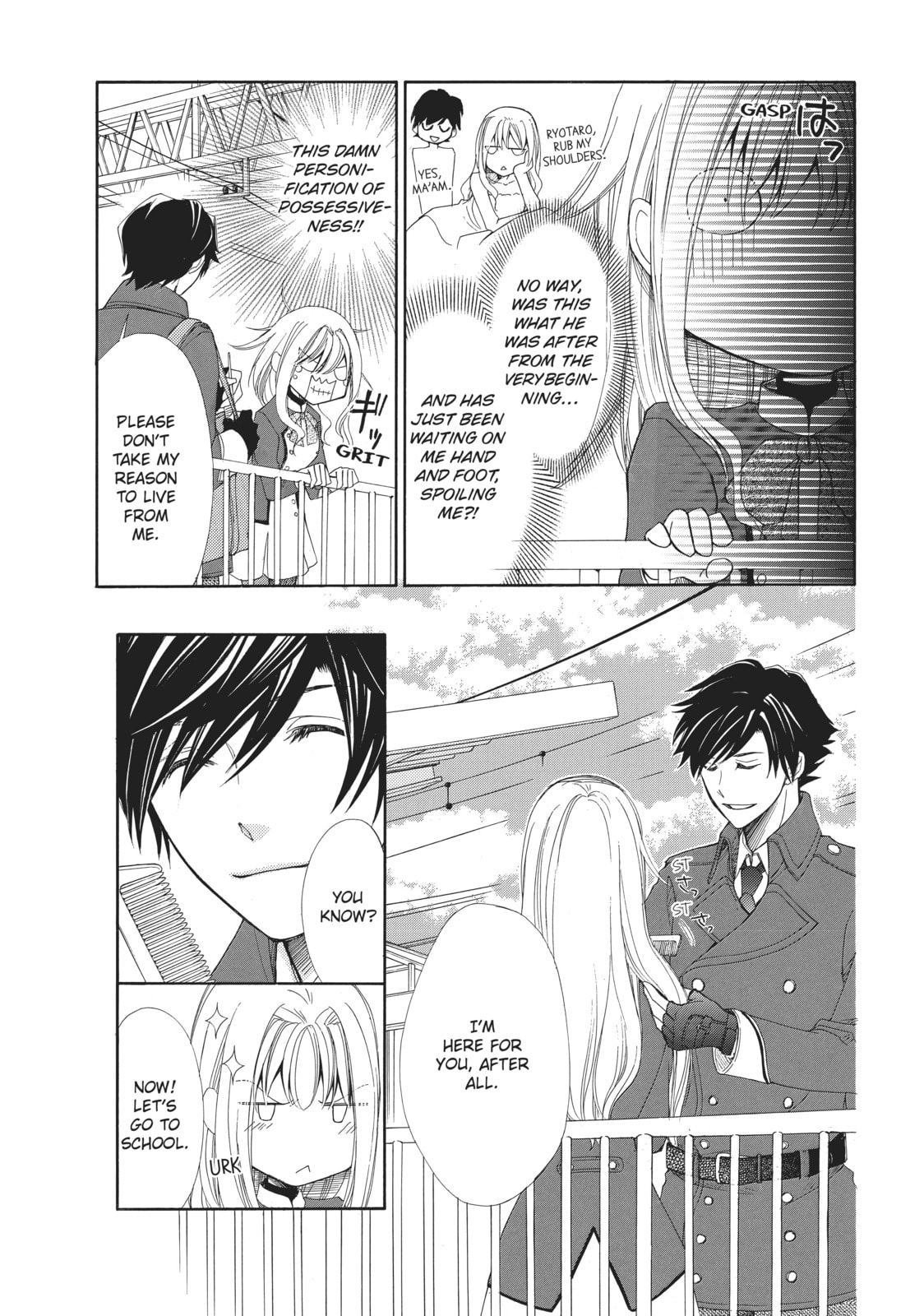 The Honey-blood Beauty & Her Vampire Chapter 1 page 22 - 
