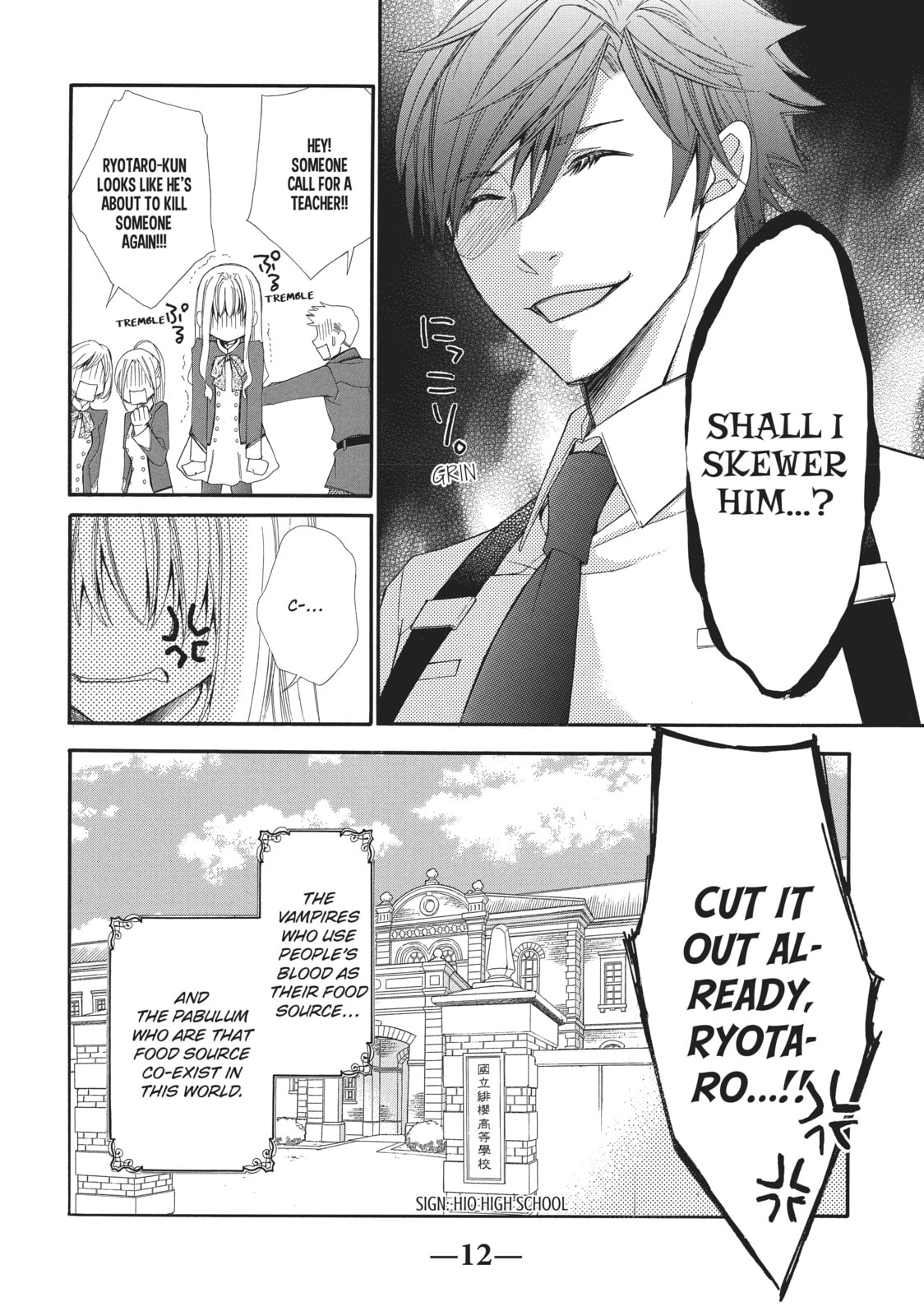 The Honey-blood Beauty & Her Vampire Chapter 1 page 9 - 