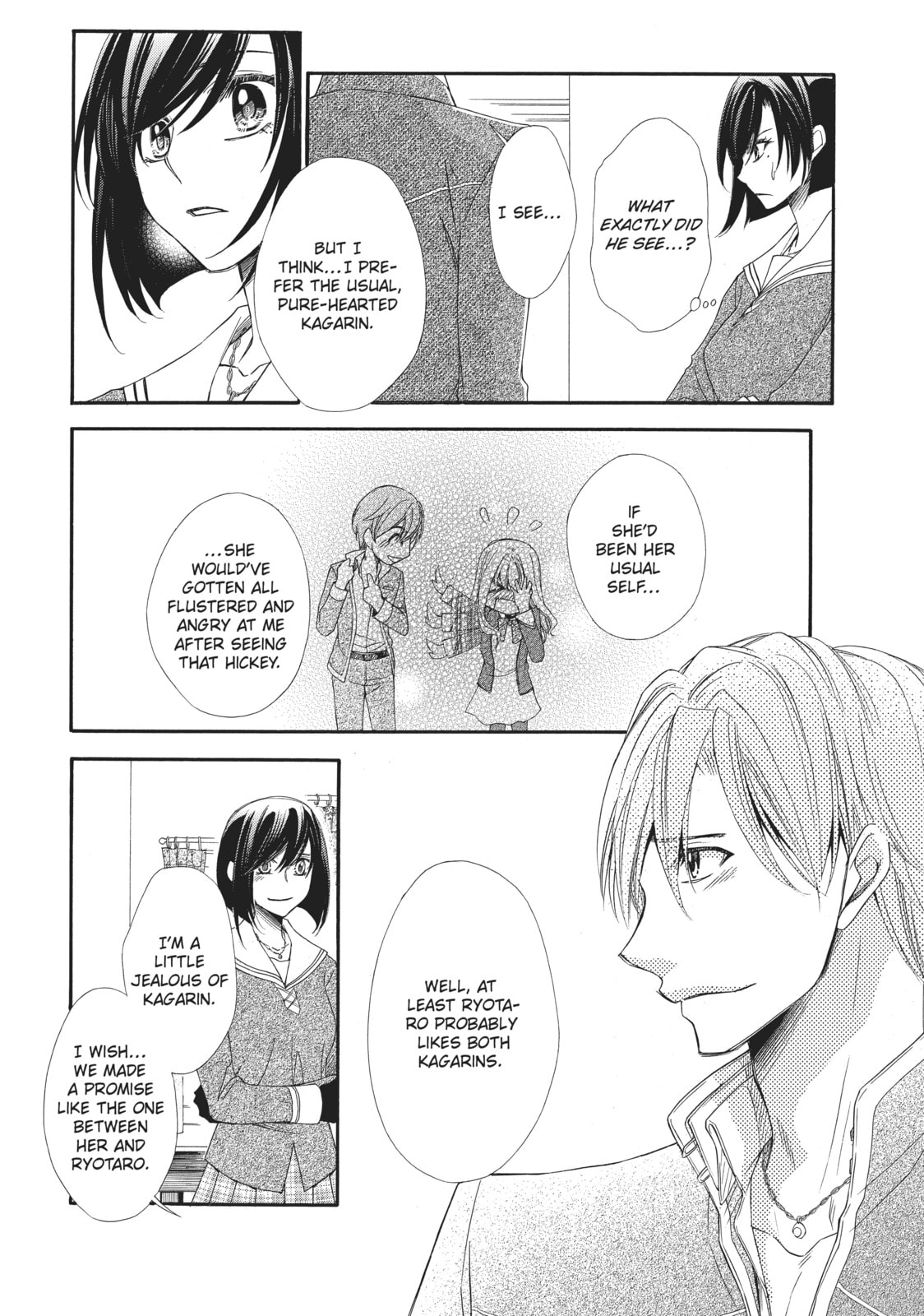 The Honey-blood Beauty & Her Vampire Chapter 10 page 18 - 