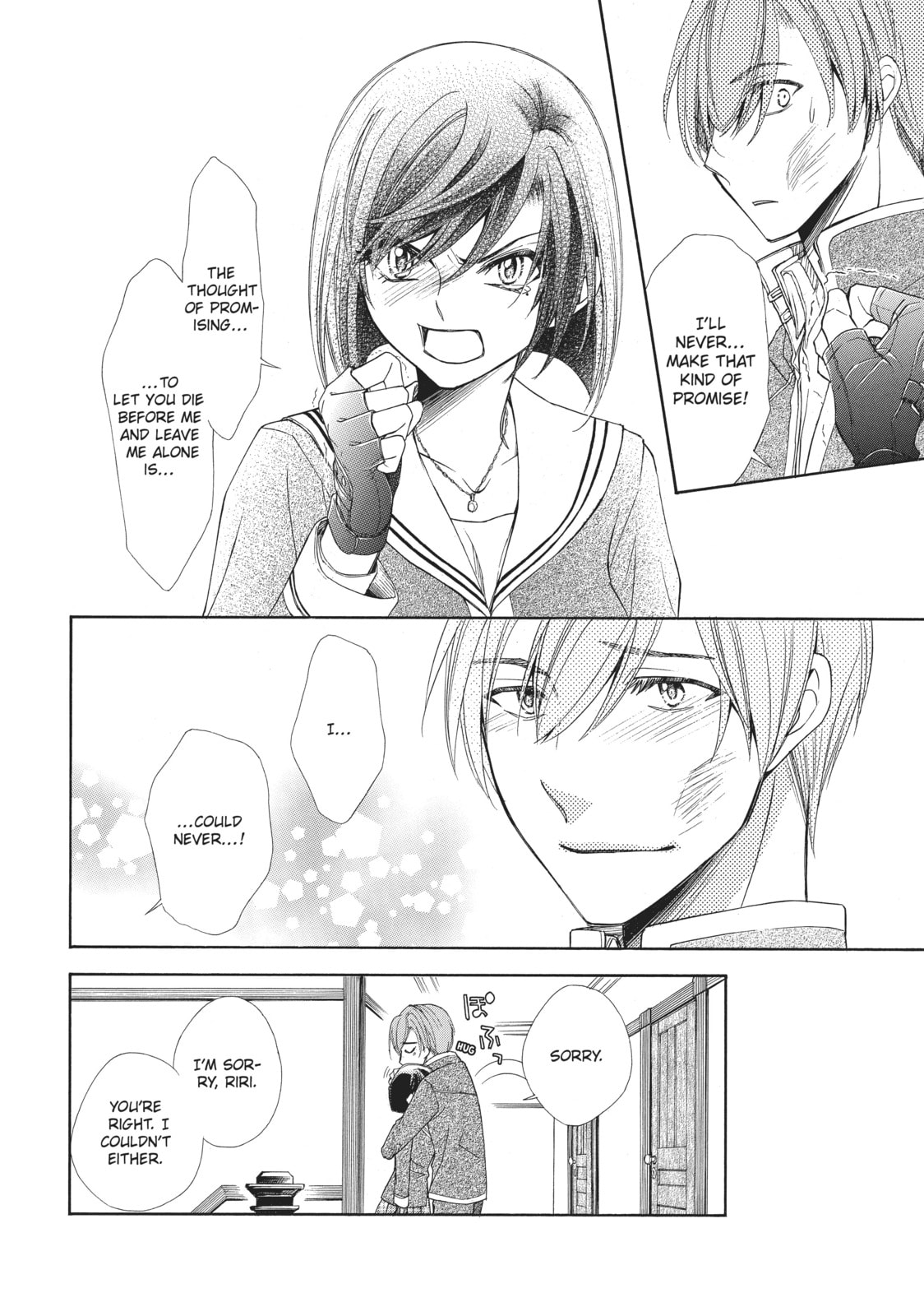 The Honey-blood Beauty & Her Vampire Chapter 10 page 20 - 