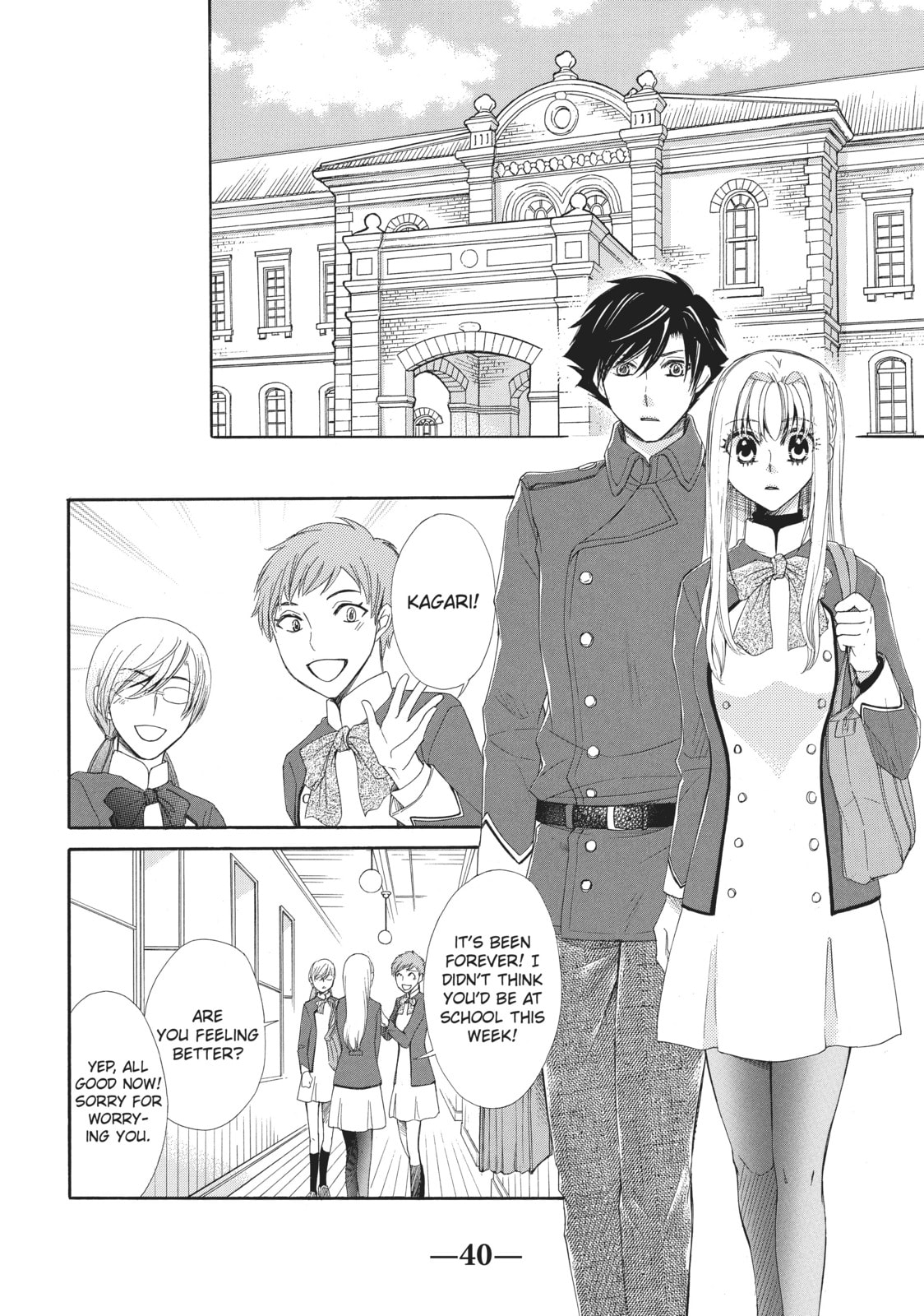 The Honey-blood Beauty & Her Vampire Chapter 11 page 2 - 