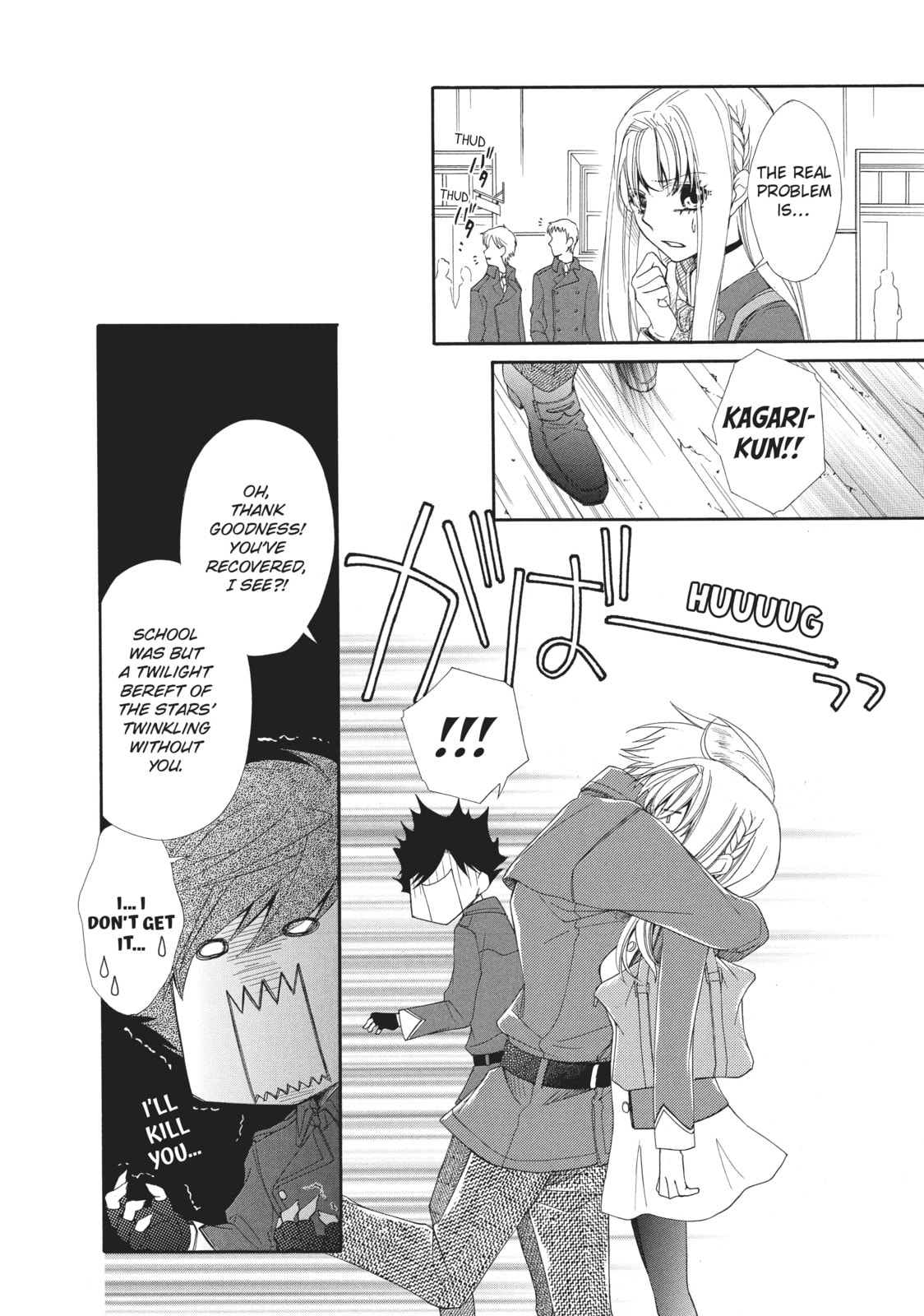 The Honey-blood Beauty & Her Vampire Chapter 11 page 4 - 