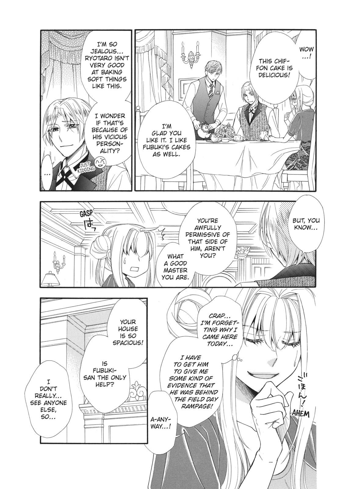 The Honey-blood Beauty & Her Vampire Chapter 12 page 17 - 