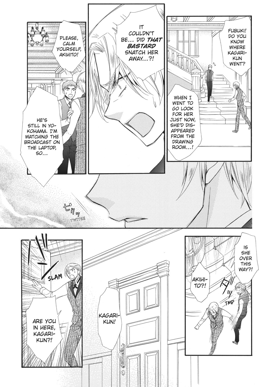 The Honey-blood Beauty & Her Vampire Chapter 13 page 3 - 