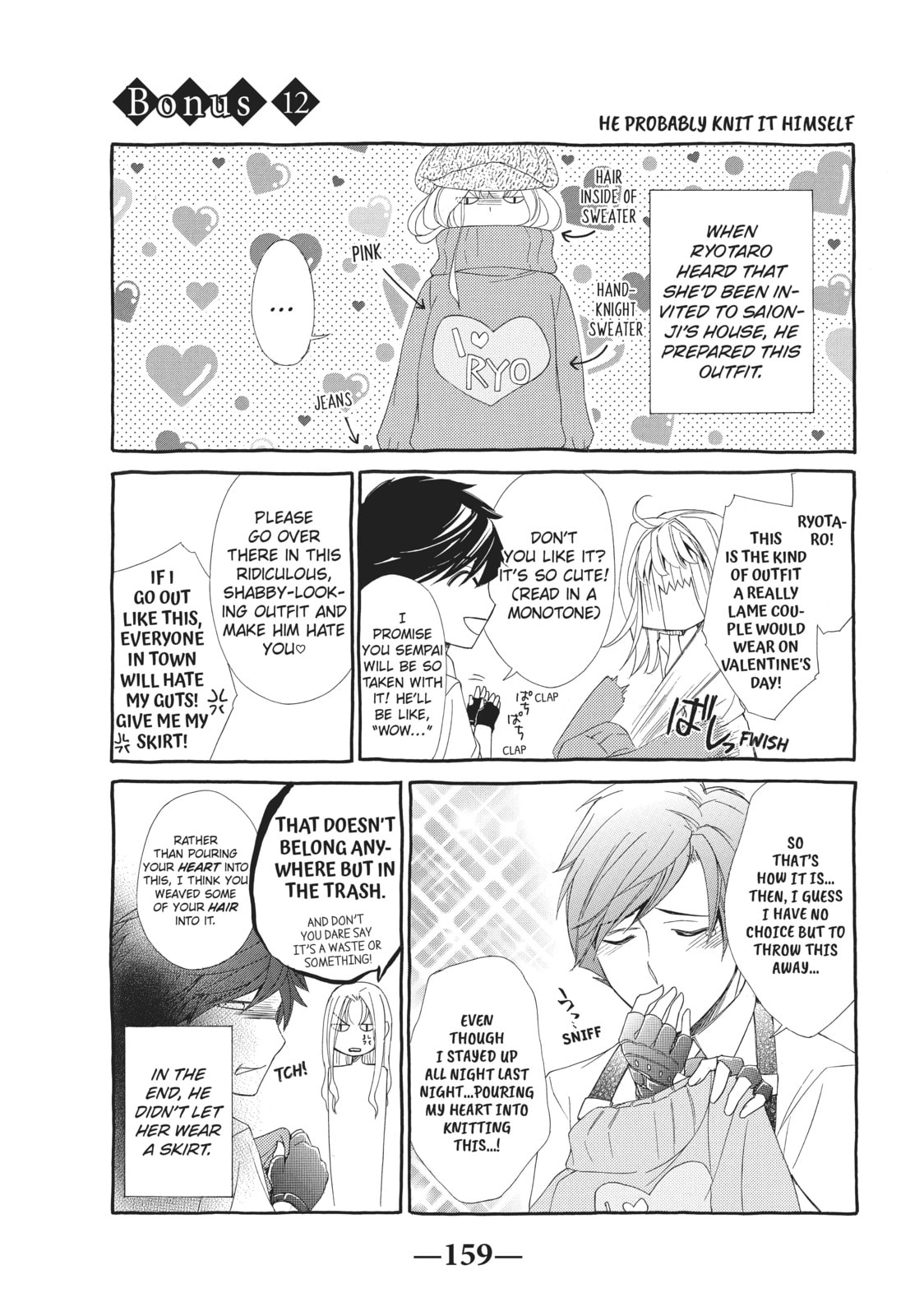 The Honey-blood Beauty & Her Vampire Chapter 14.5 page 2 - 