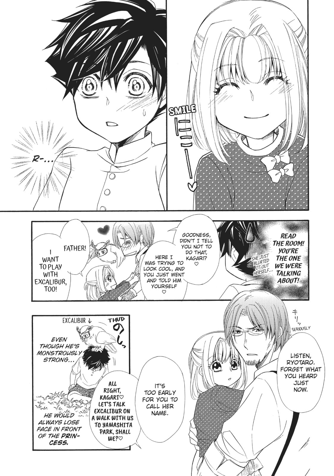 The Honey-blood Beauty & Her Vampire Chapter 14.5 page 8 - 