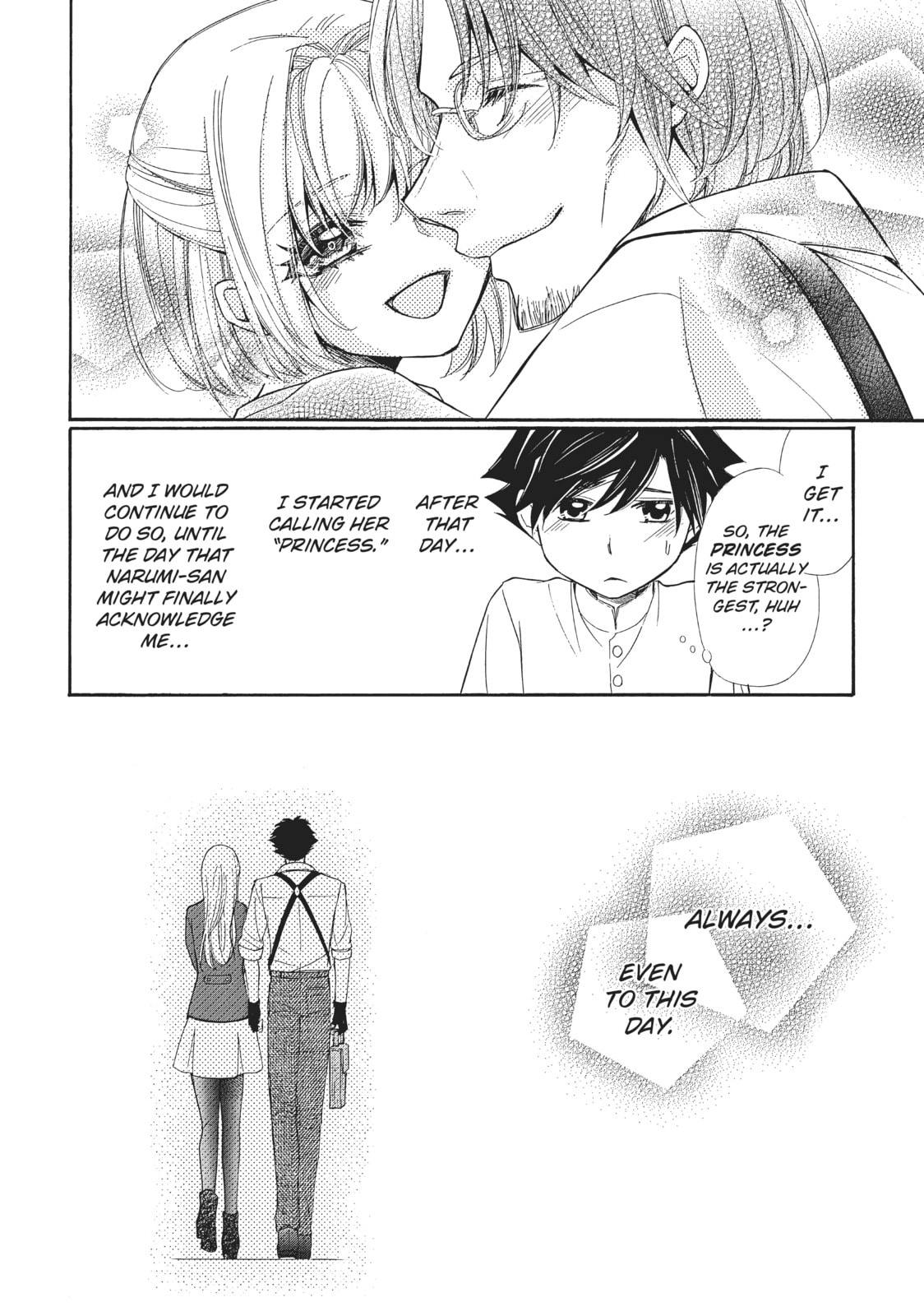 The Honey-blood Beauty & Her Vampire Chapter 14.5 page 9 - 