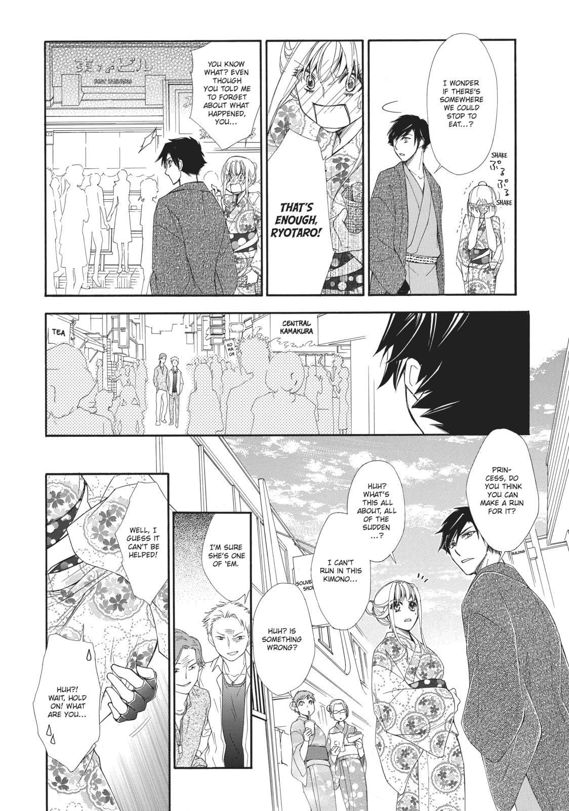 The Honey-blood Beauty & Her Vampire Chapter 15 page 12 - 