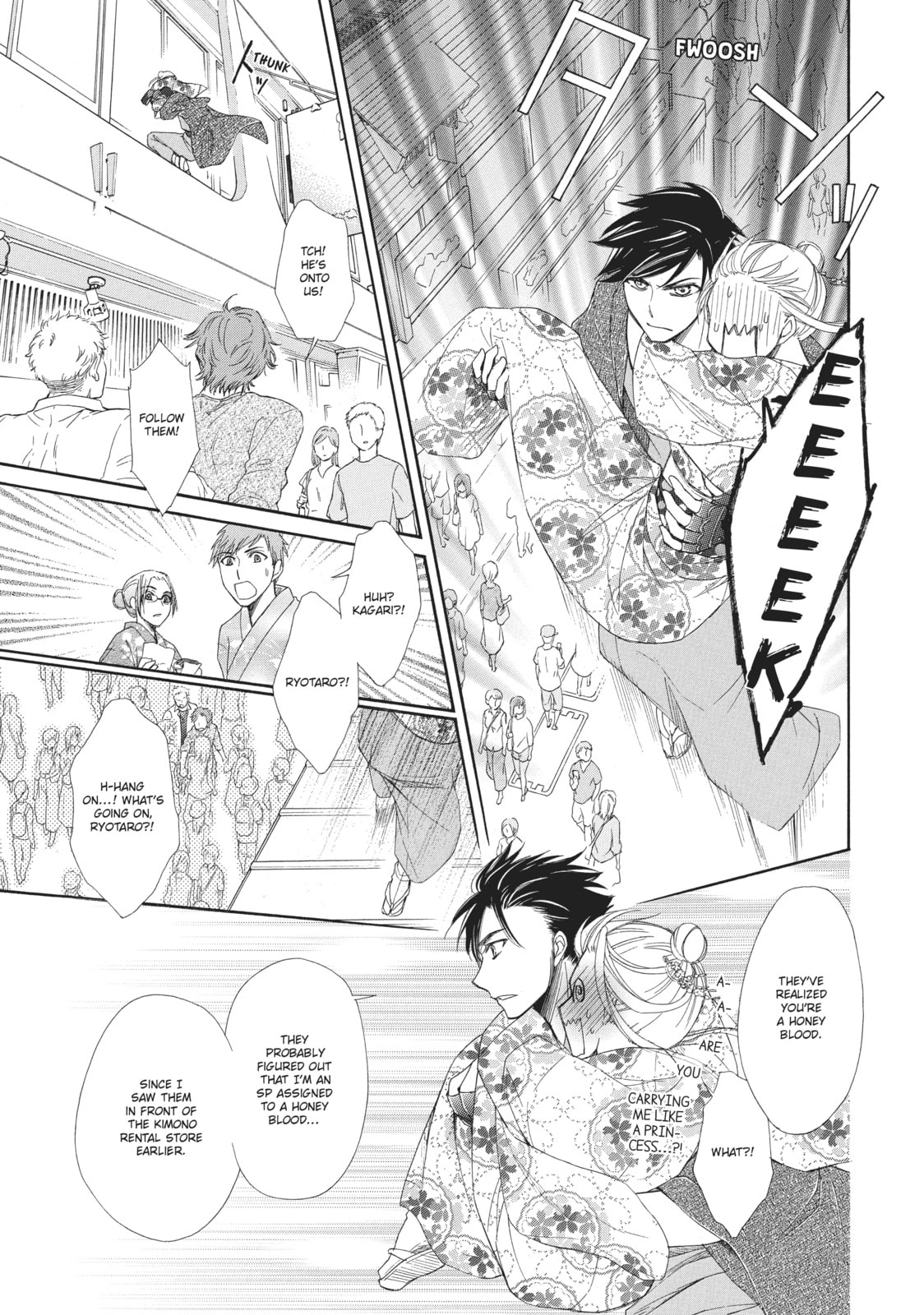 The Honey-blood Beauty & Her Vampire Chapter 15 page 13 - 
