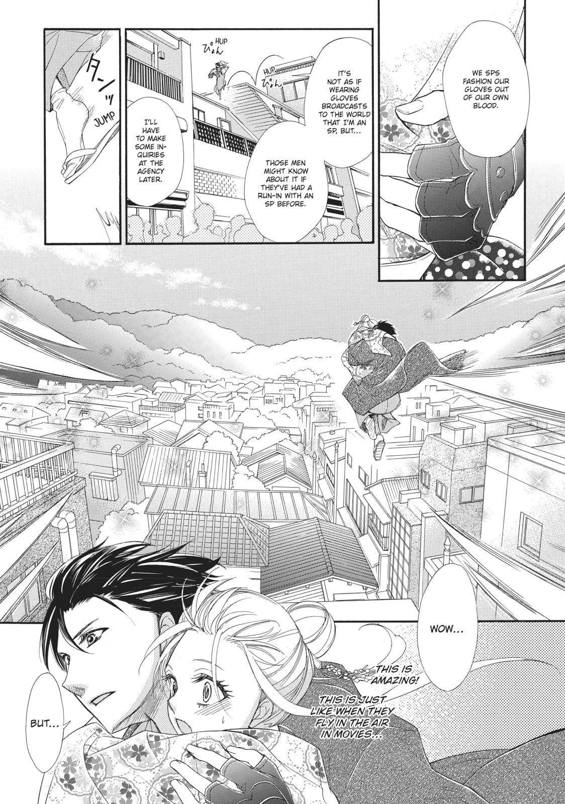 The Honey-blood Beauty & Her Vampire Chapter 15 page 14 - 