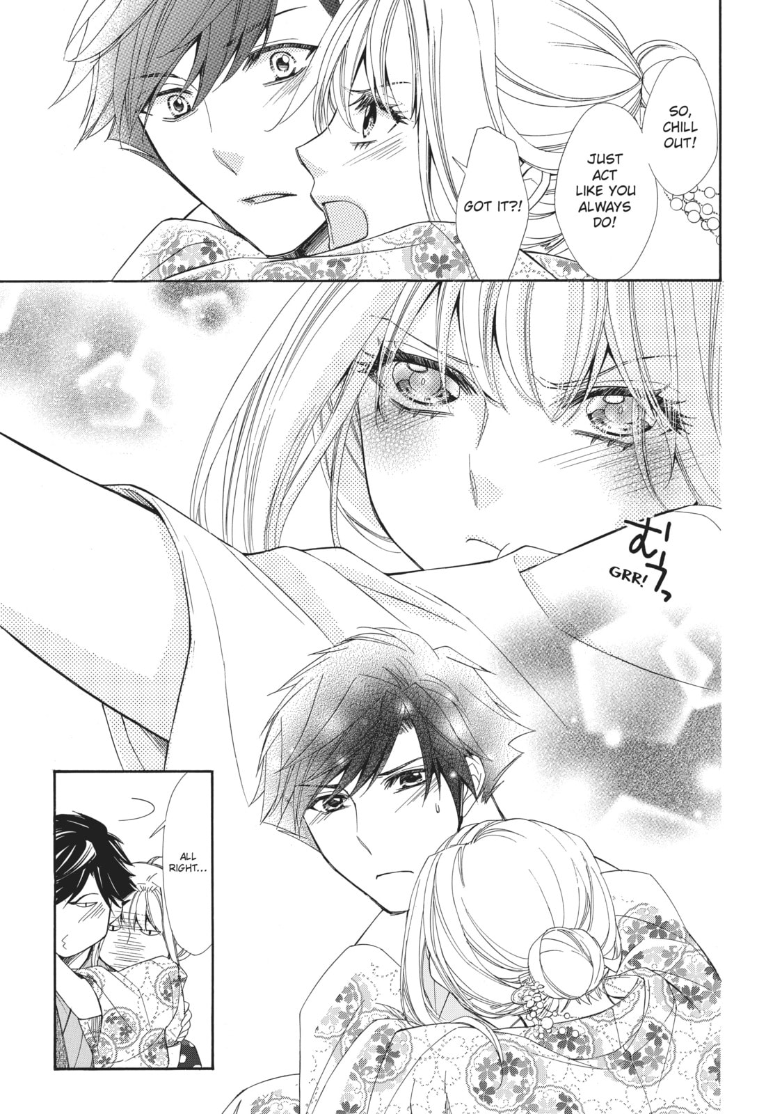The Honey-blood Beauty & Her Vampire Chapter 15 page 17 - 