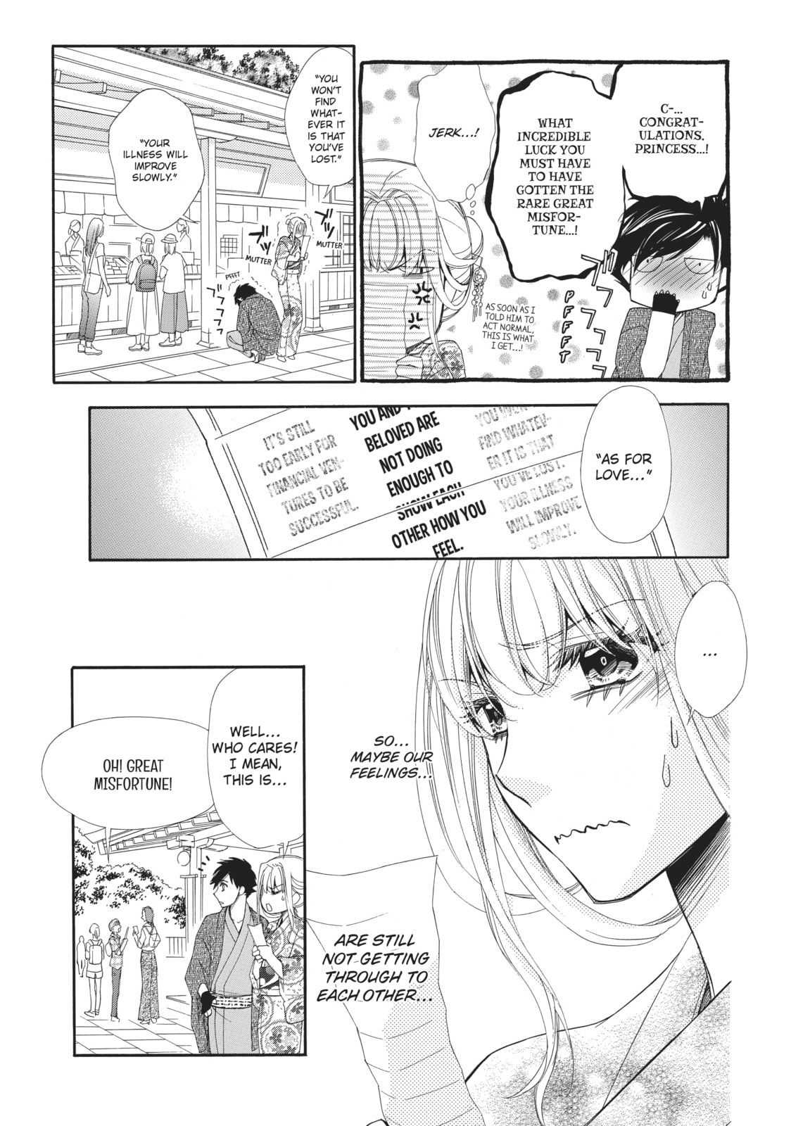 The Honey-blood Beauty & Her Vampire Chapter 15 page 19 - 