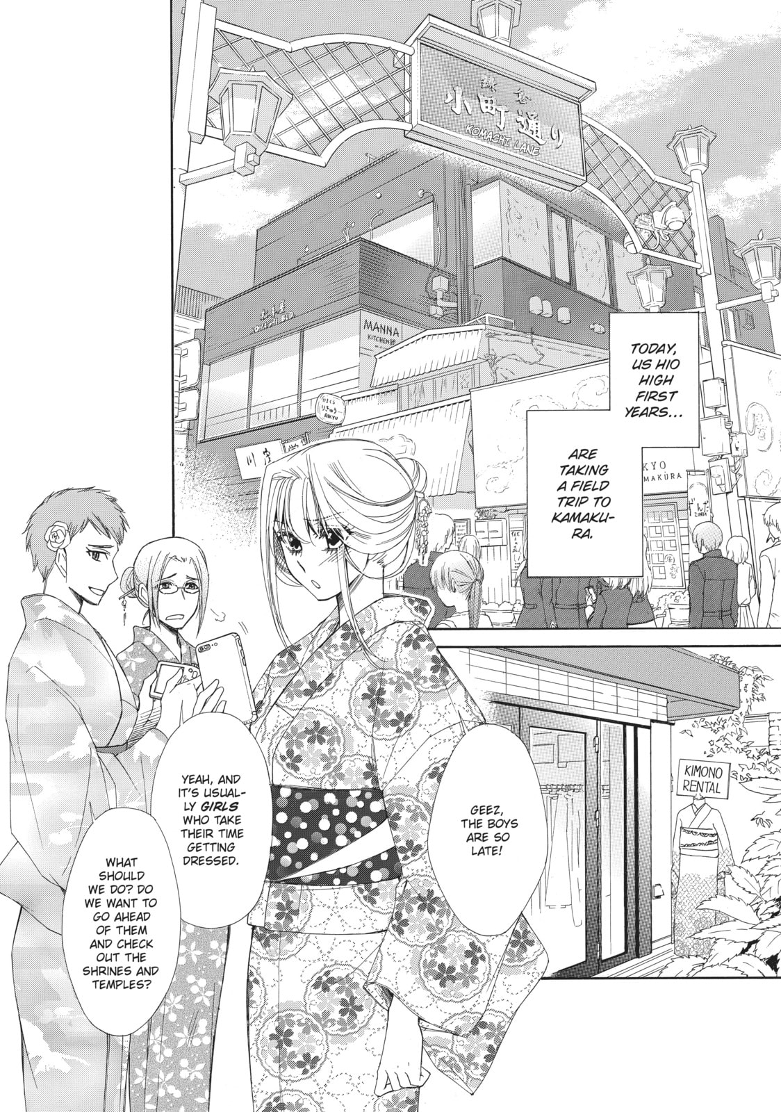 The Honey-blood Beauty & Her Vampire Chapter 15 page 6 - 