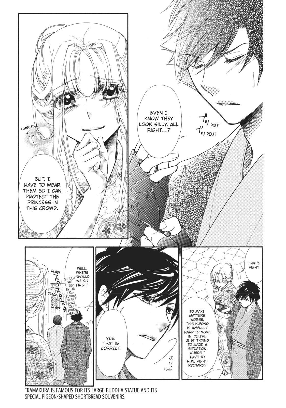 The Honey-blood Beauty & Her Vampire Chapter 15 page 9 - 