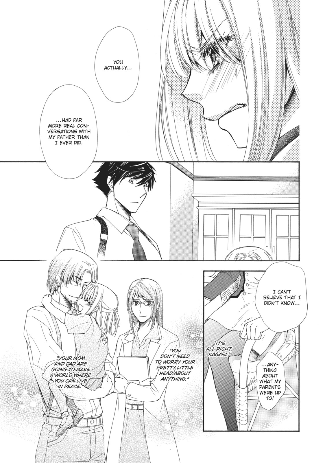 The Honey-blood Beauty & Her Vampire Chapter 16 page 13 - 