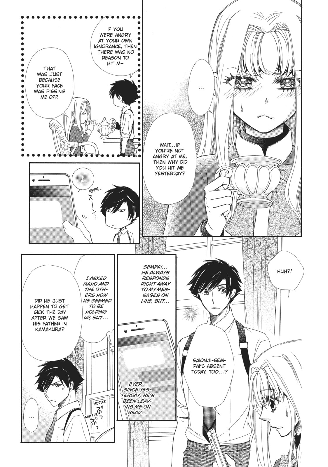 The Honey-blood Beauty & Her Vampire Chapter 16 page 15 - 