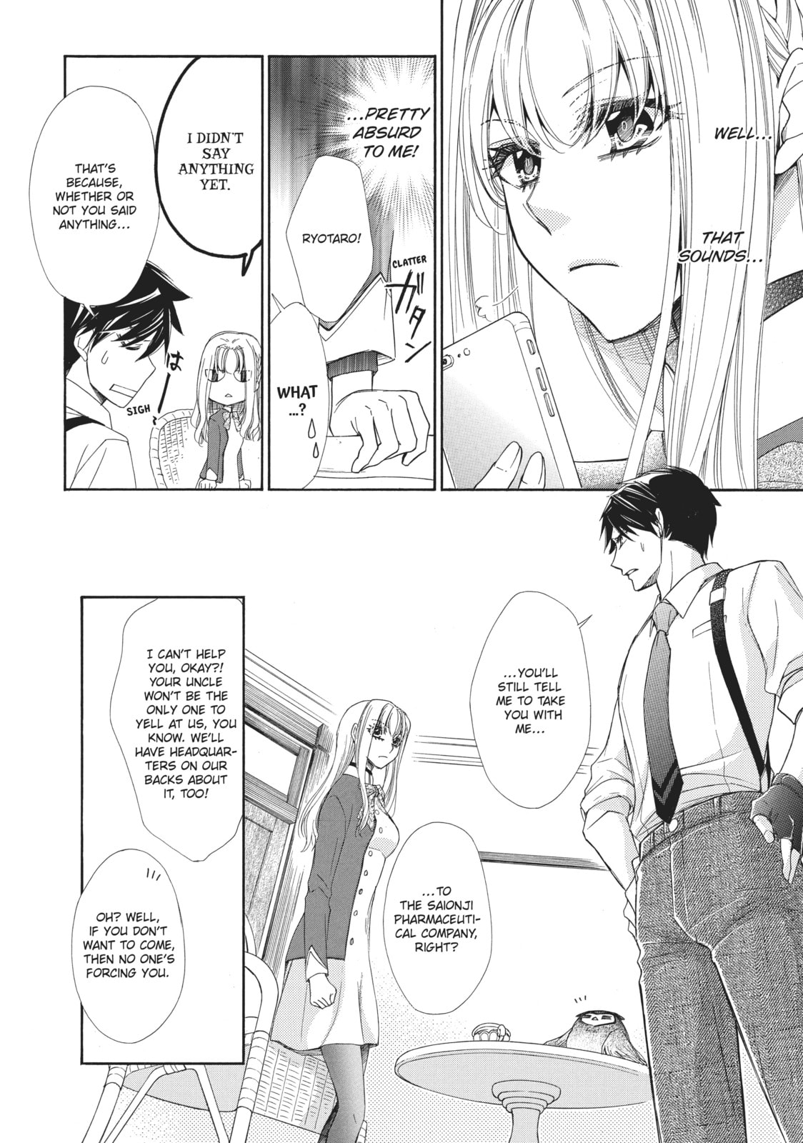 The Honey-blood Beauty & Her Vampire Chapter 16 page 16 - 
