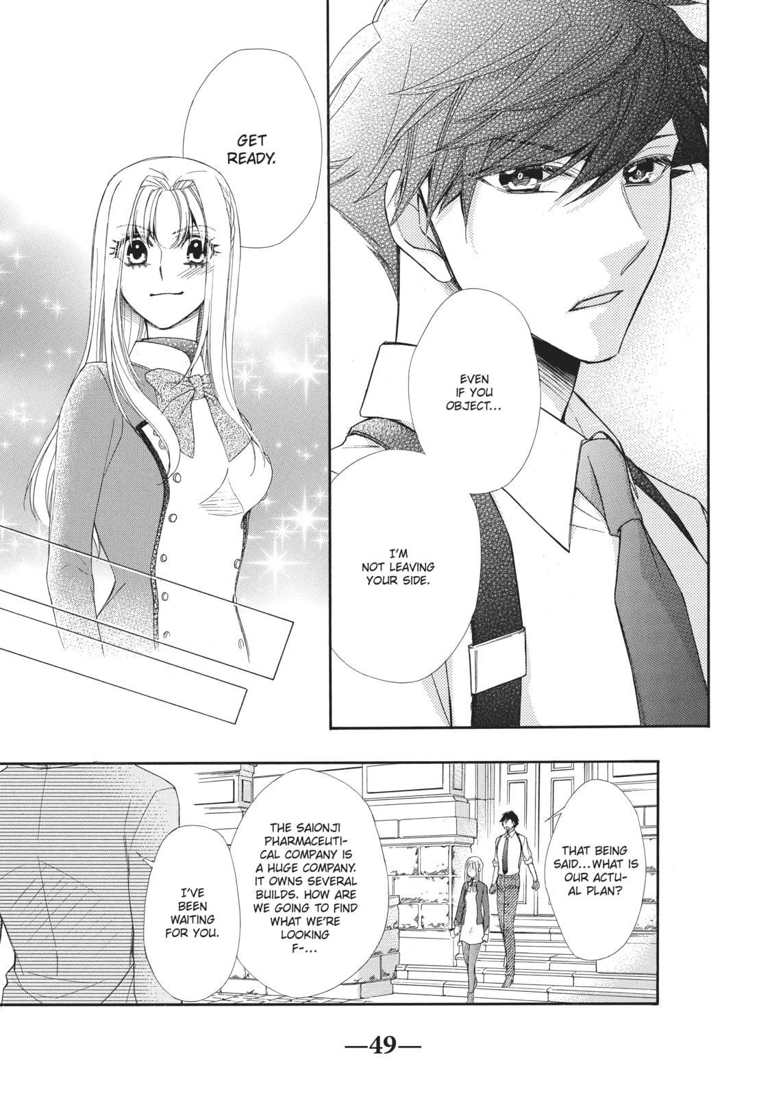 The Honey-blood Beauty & Her Vampire Chapter 16 page 17 - 