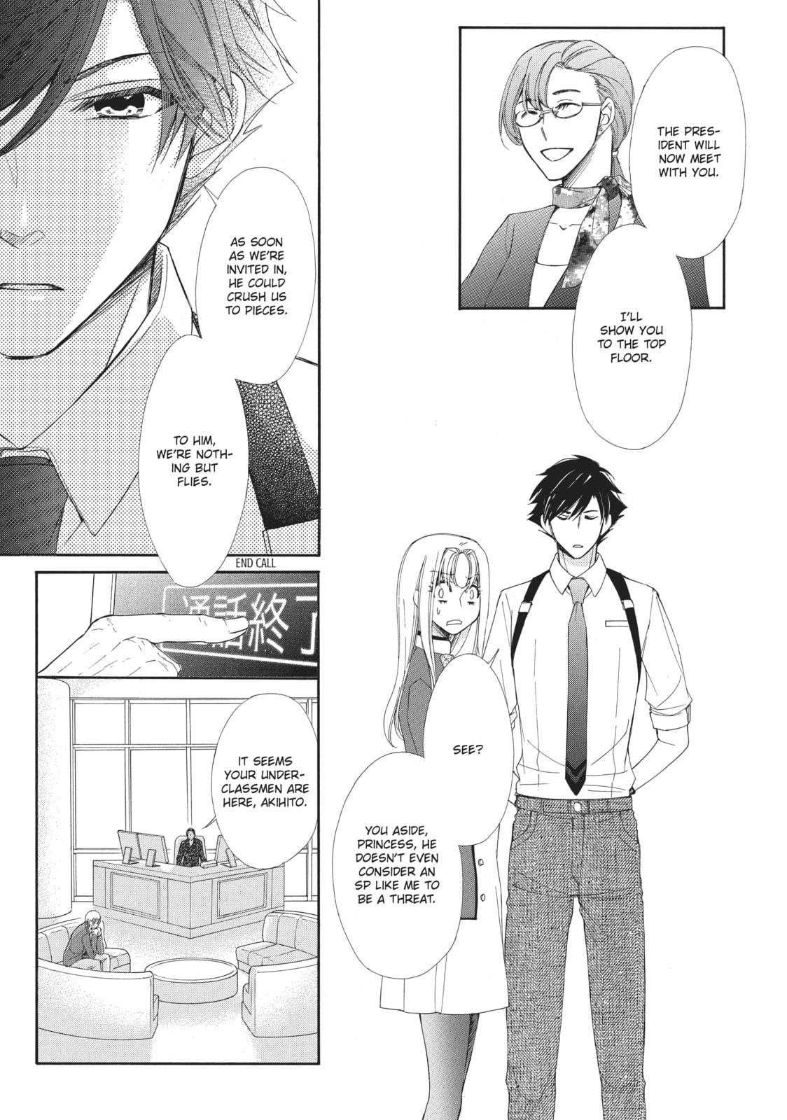 The Honey-blood Beauty & Her Vampire Chapter 16 page 25 - 