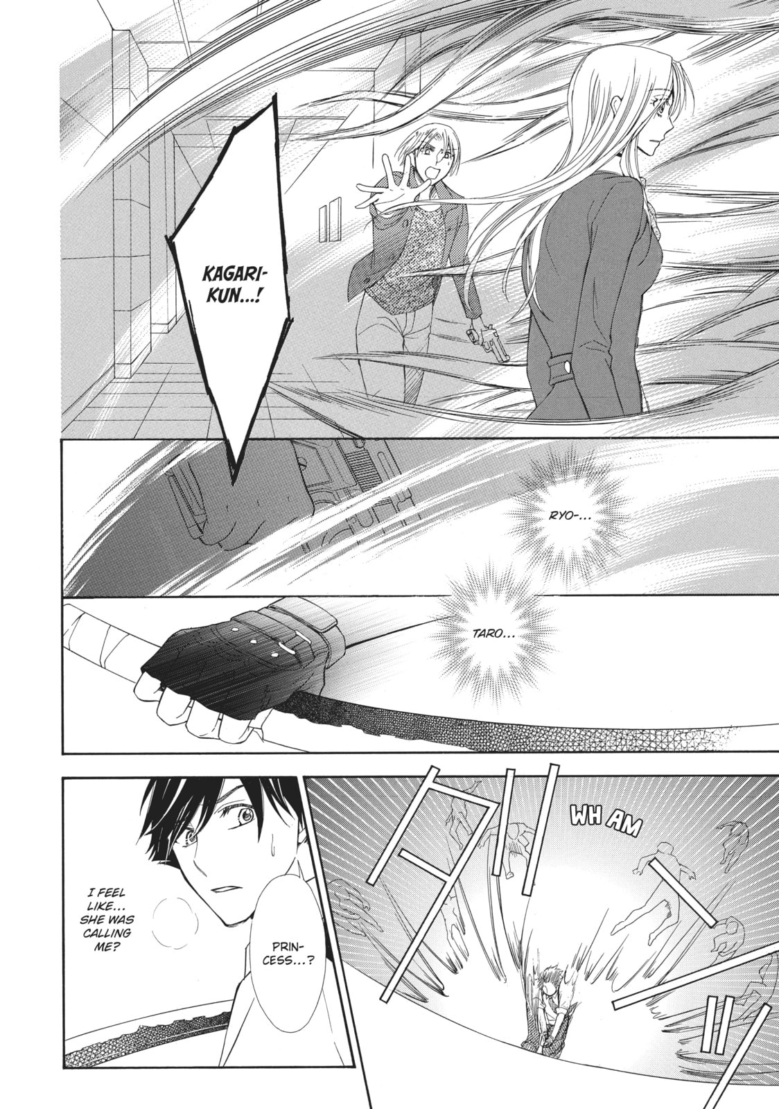 The Honey-blood Beauty & Her Vampire Chapter 17 page 16 - 