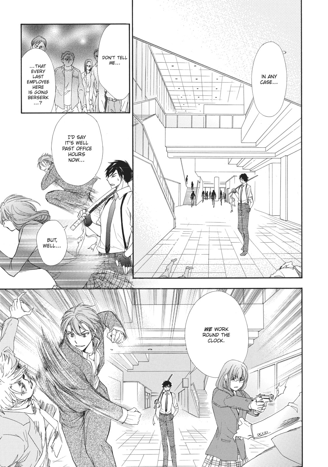 The Honey-blood Beauty & Her Vampire Chapter 17 page 17 - 