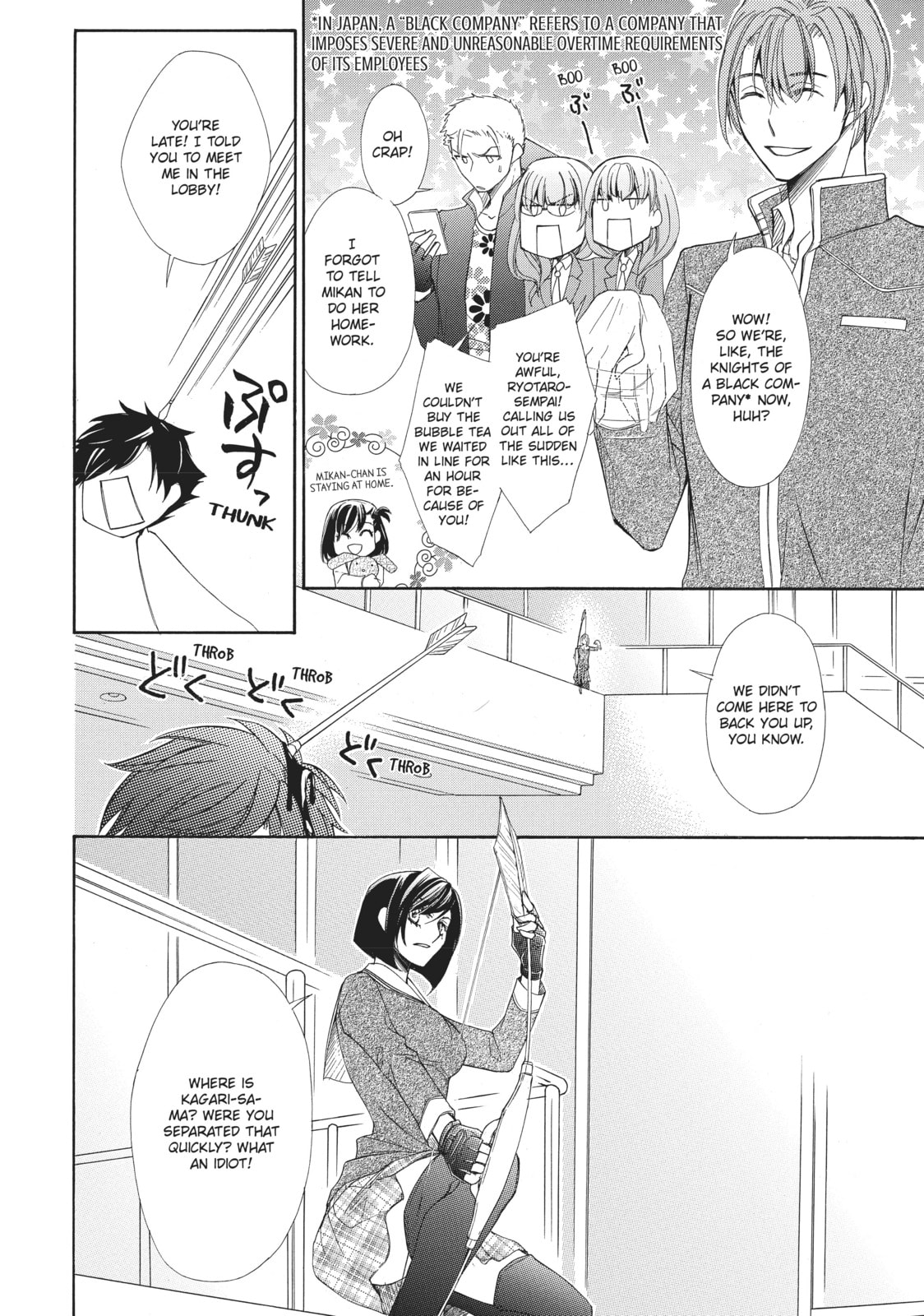The Honey-blood Beauty & Her Vampire Chapter 17 page 18 - 