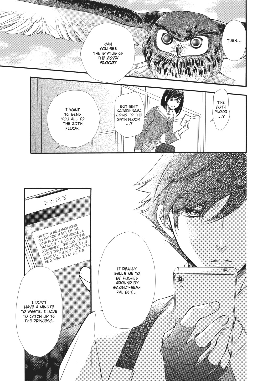 The Honey-blood Beauty & Her Vampire Chapter 17 page 23 - 