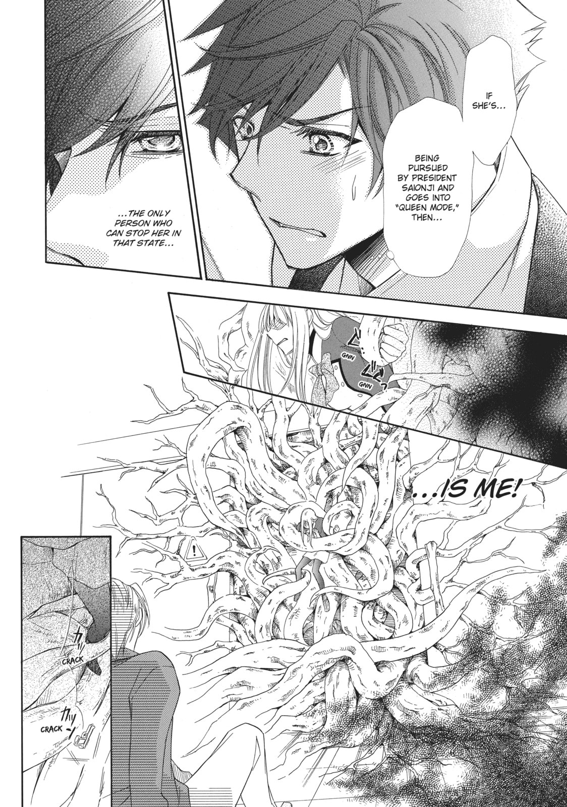 The Honey-blood Beauty & Her Vampire Chapter 17 page 24 - 