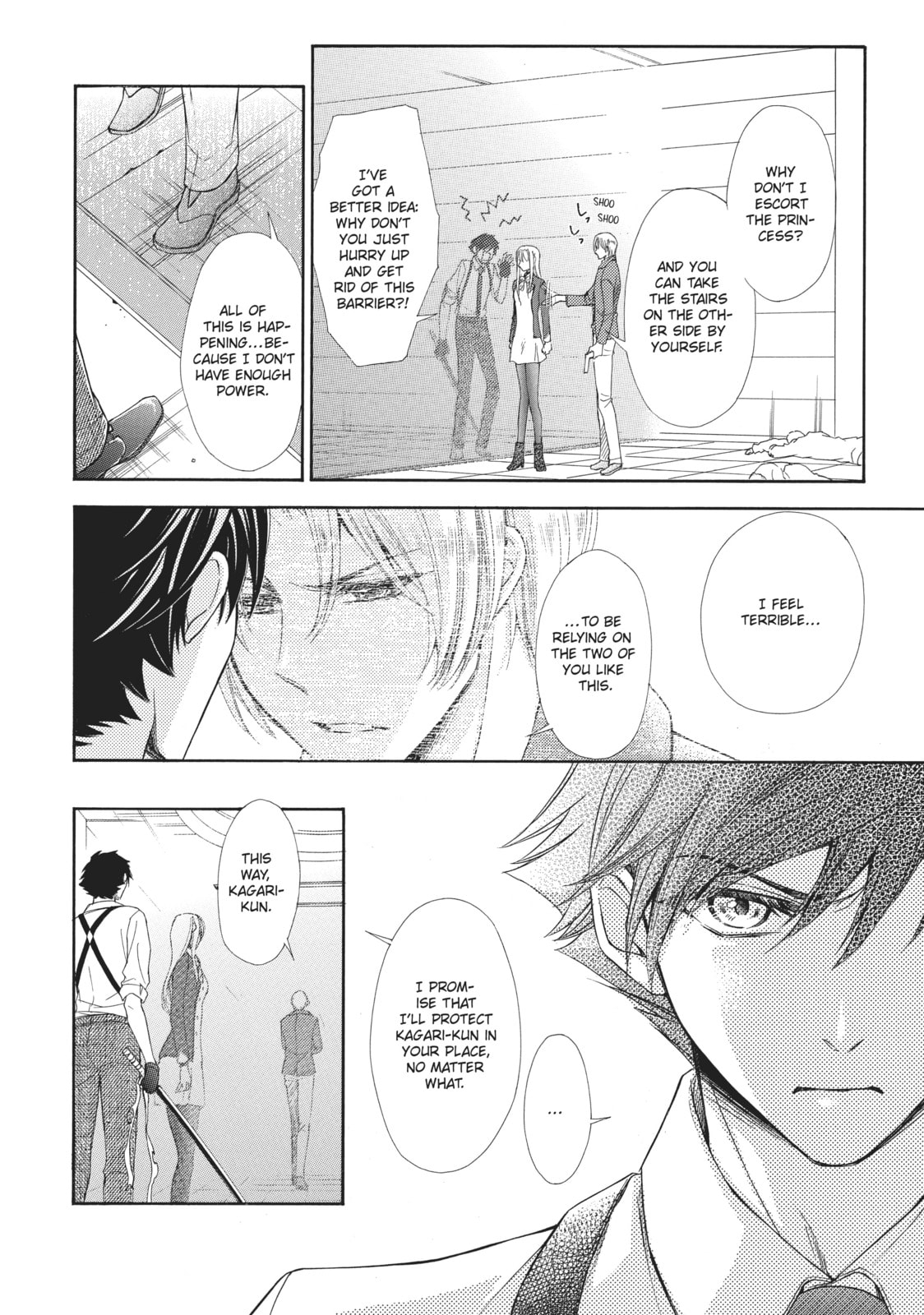 The Honey-blood Beauty & Her Vampire Chapter 17 page 4 - 