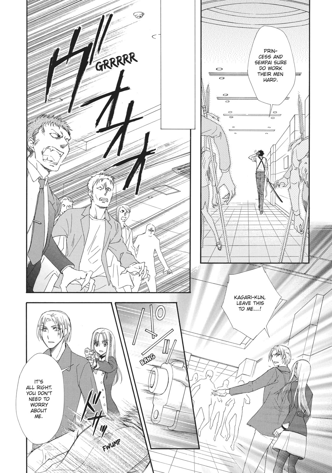 The Honey-blood Beauty & Her Vampire Chapter 17 page 10 - 