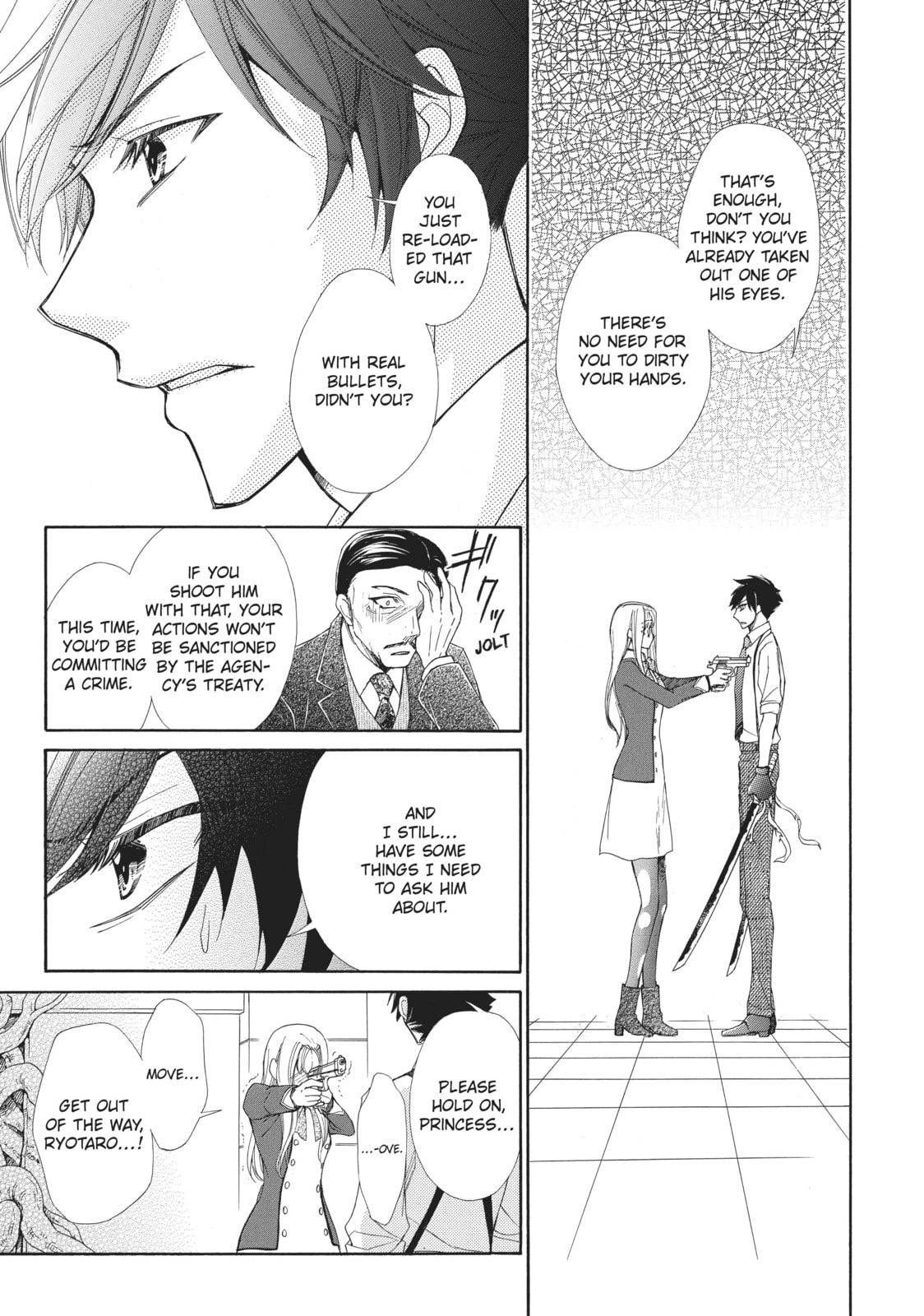 The Honey-blood Beauty & Her Vampire Chapter 18 page 11 - 