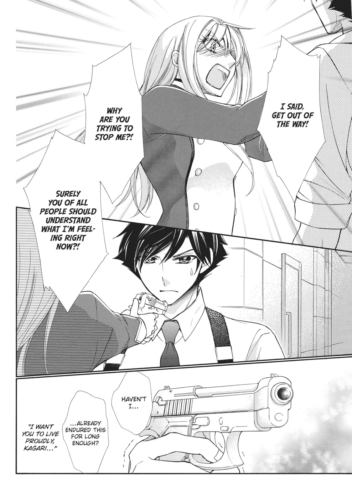 The Honey-blood Beauty & Her Vampire Chapter 18 page 12 - 