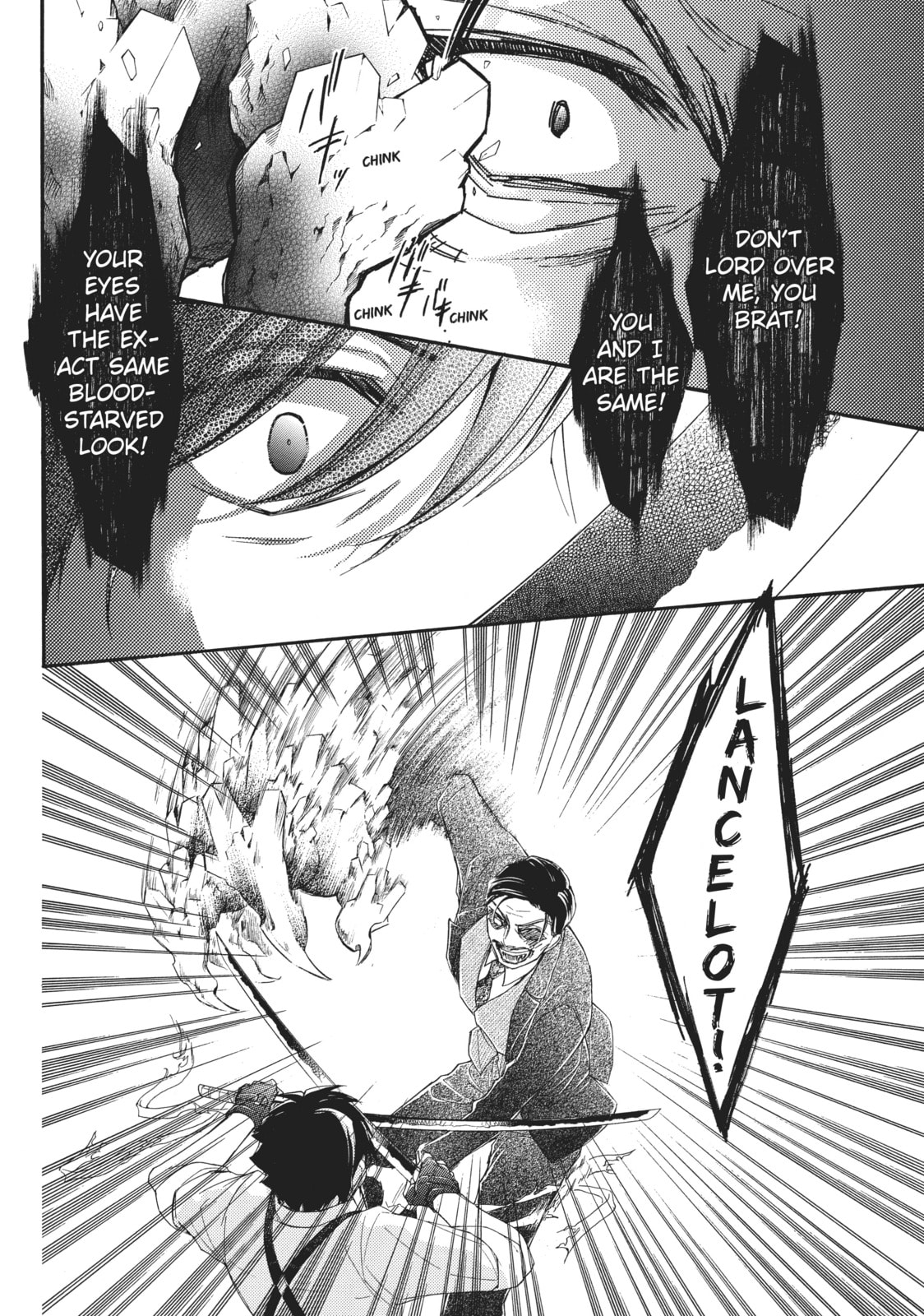 The Honey-blood Beauty & Her Vampire Chapter 18 page 18 - 