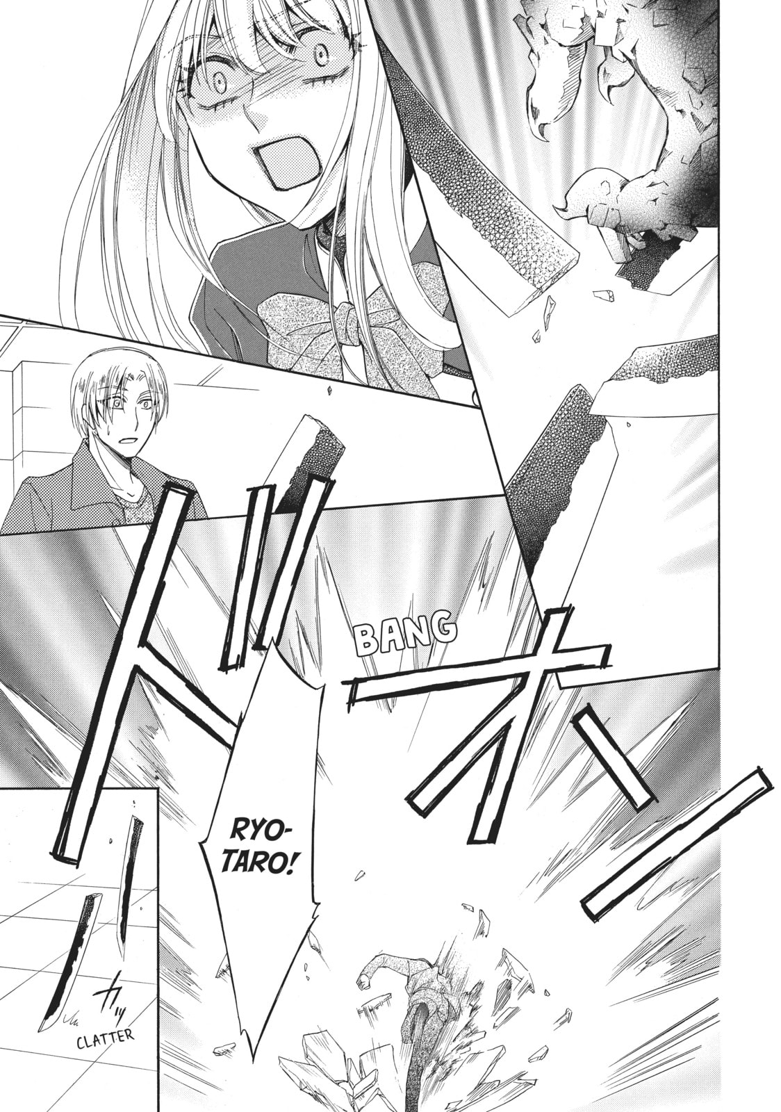 The Honey-blood Beauty & Her Vampire Chapter 18 page 19 - 