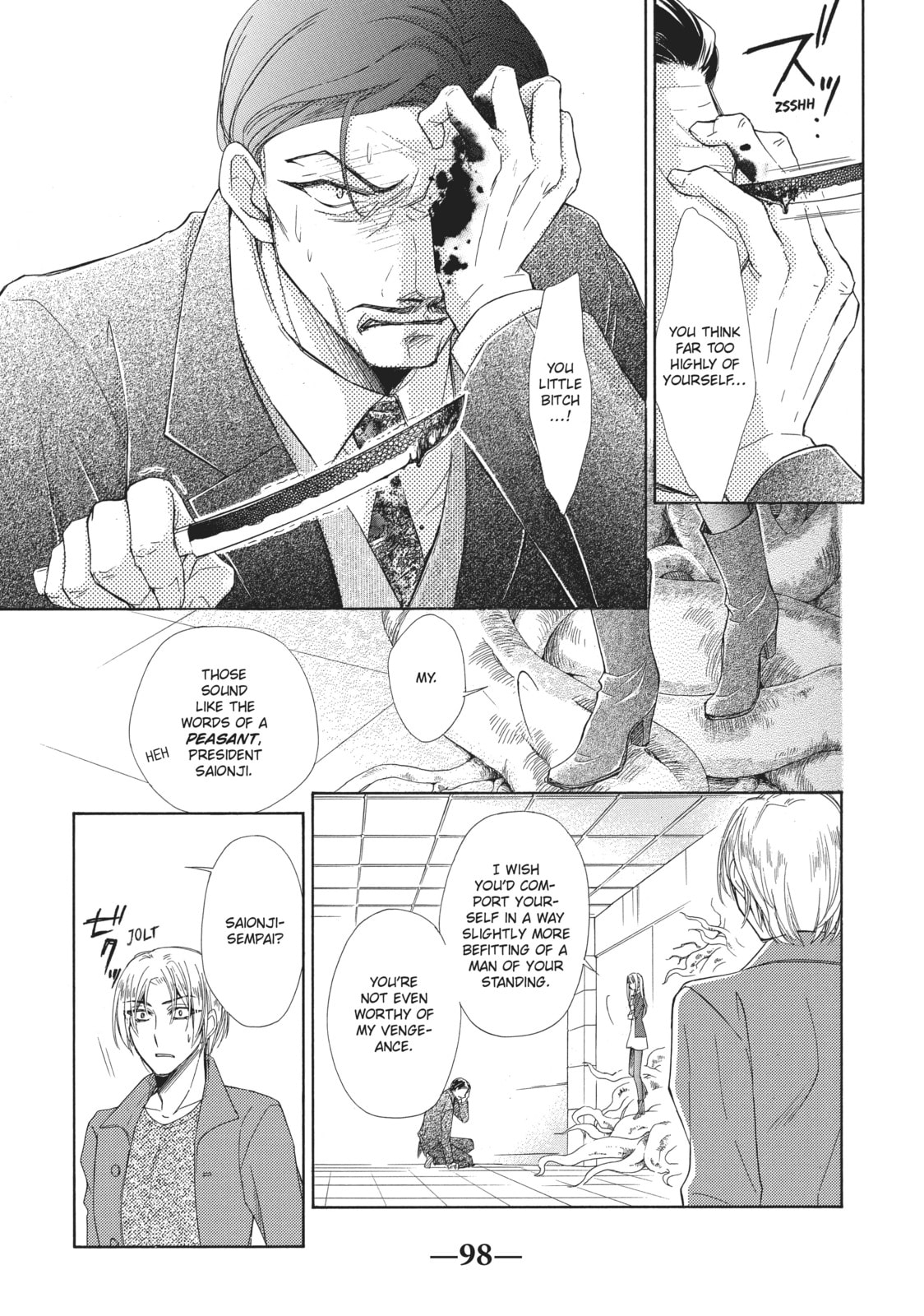 The Honey-blood Beauty & Her Vampire Chapter 18 page 4 - 