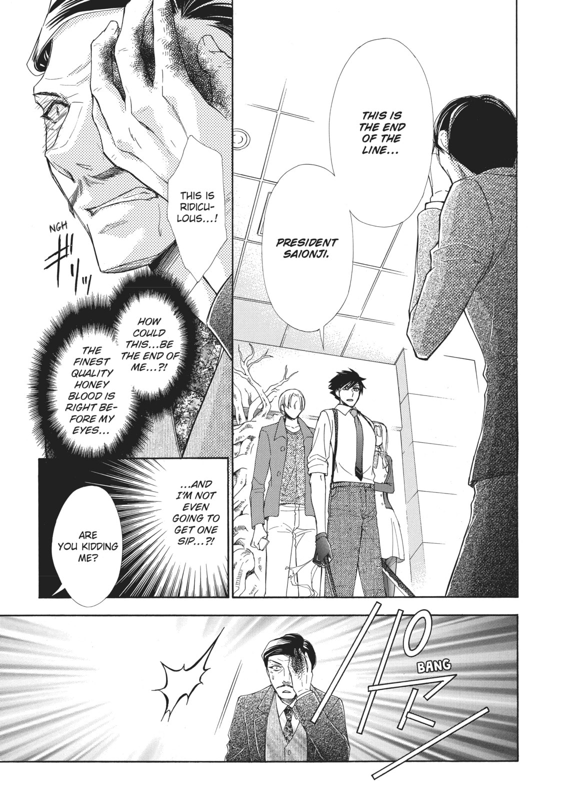 The Honey-blood Beauty & Her Vampire Chapter 18 page 9 - 