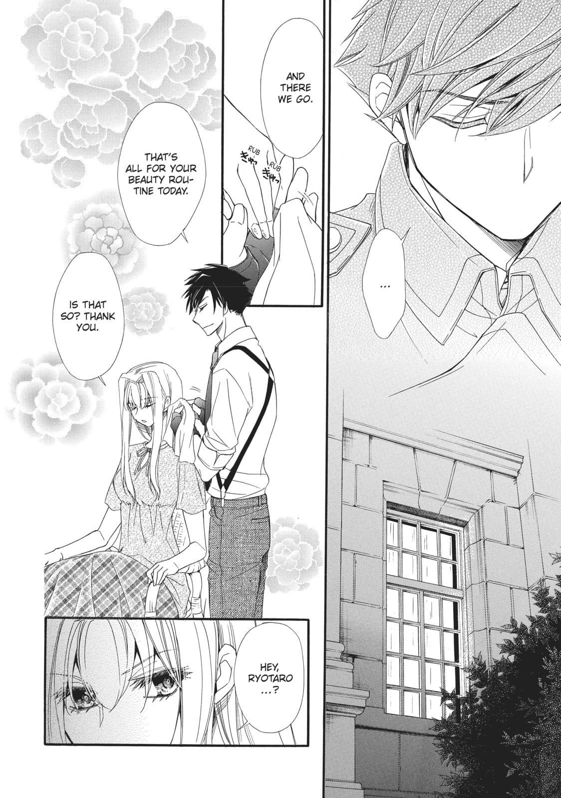 The Honey-blood Beauty & Her Vampire Chapter 19 page 20 - 