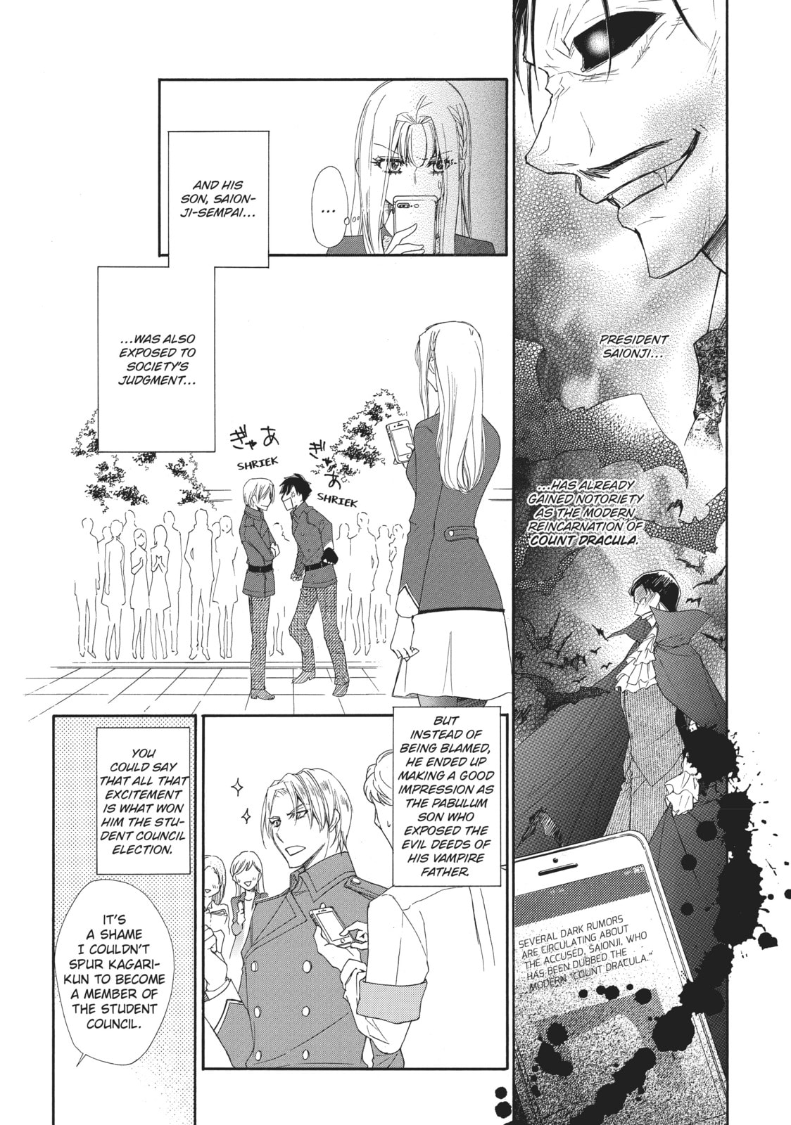 The Honey-blood Beauty & Her Vampire Chapter 19 page 7 - 
