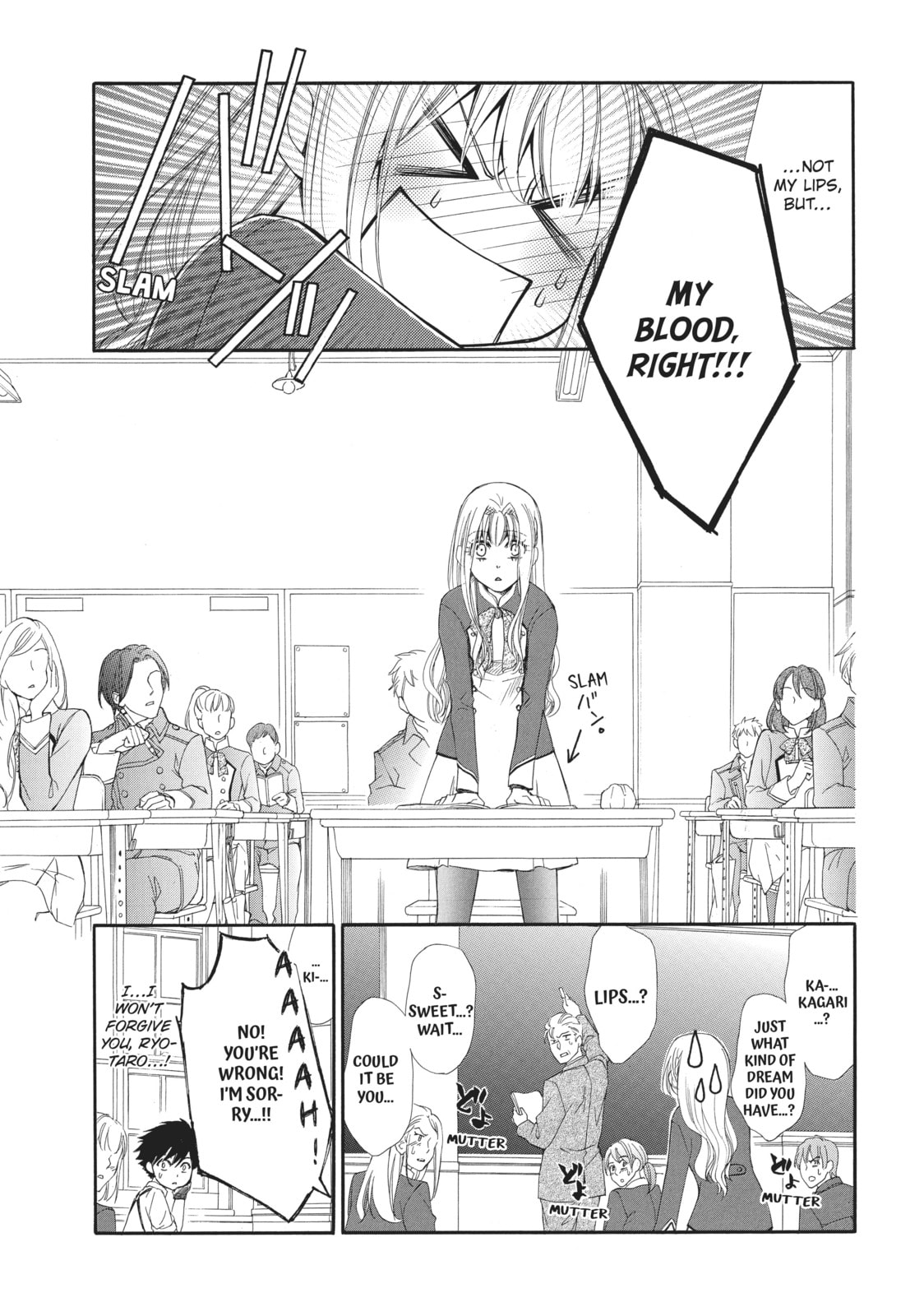 The Honey-blood Beauty & Her Vampire Chapter 2 page 3 - 