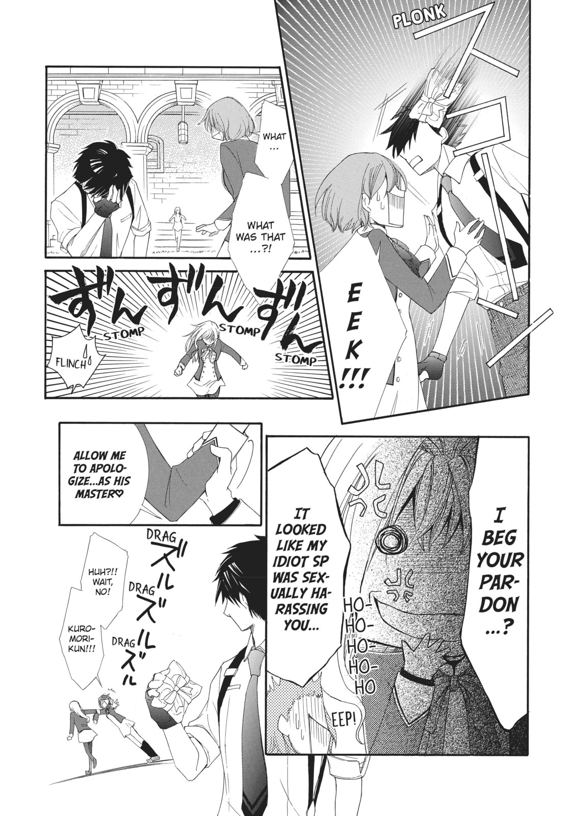 The Honey-blood Beauty & Her Vampire Chapter 2 page 23 - 