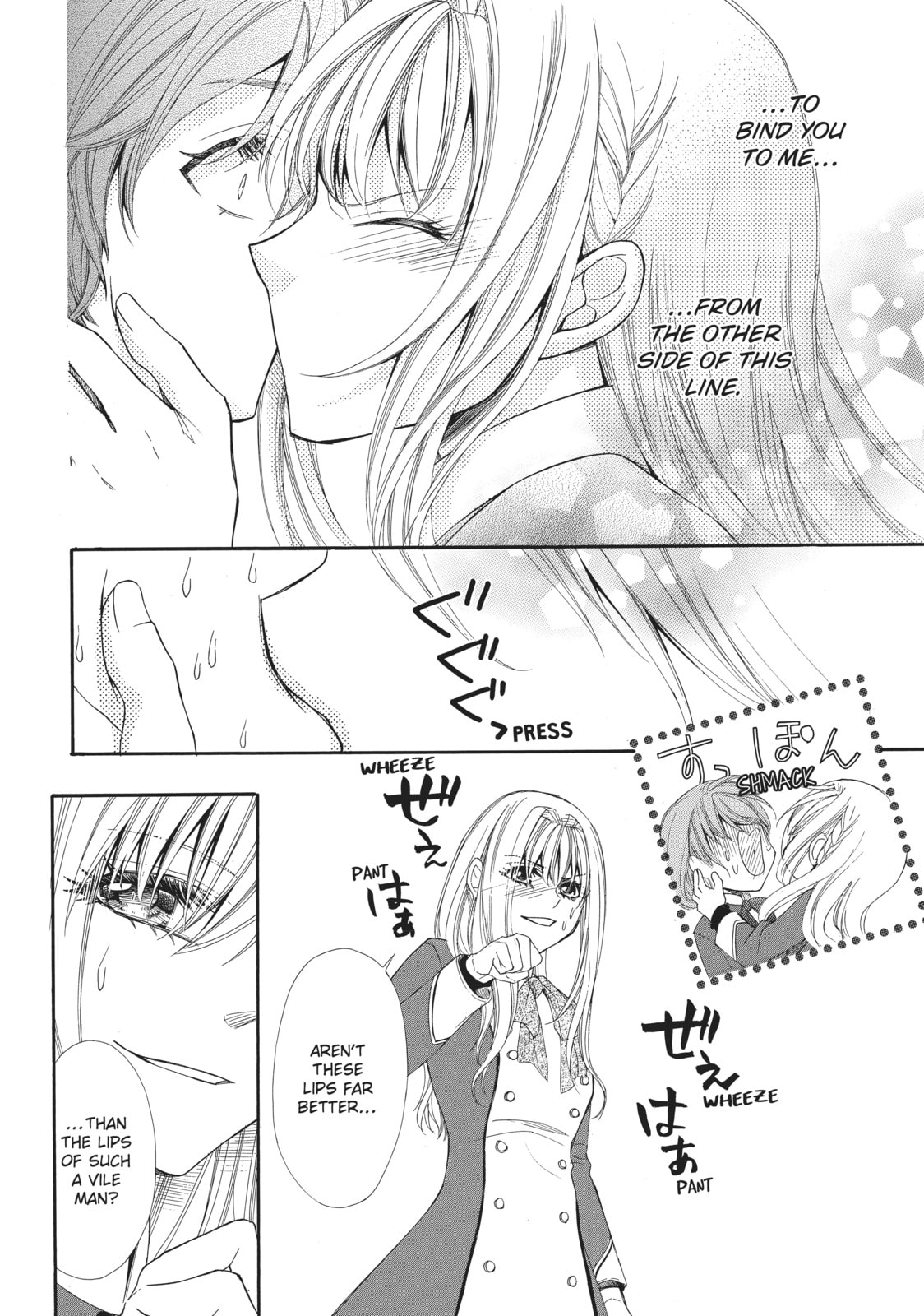 The Honey-blood Beauty & Her Vampire Chapter 2 page 26 - 