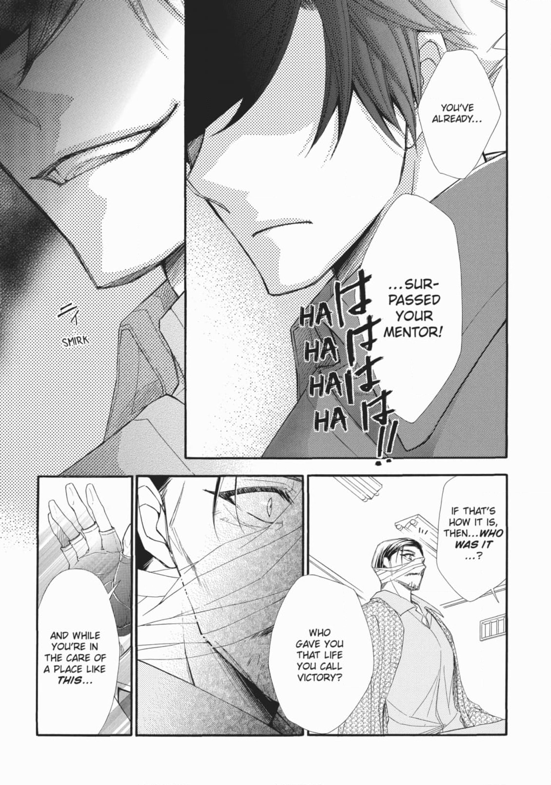 The Honey-blood Beauty & Her Vampire Chapter 20 page 15 - 